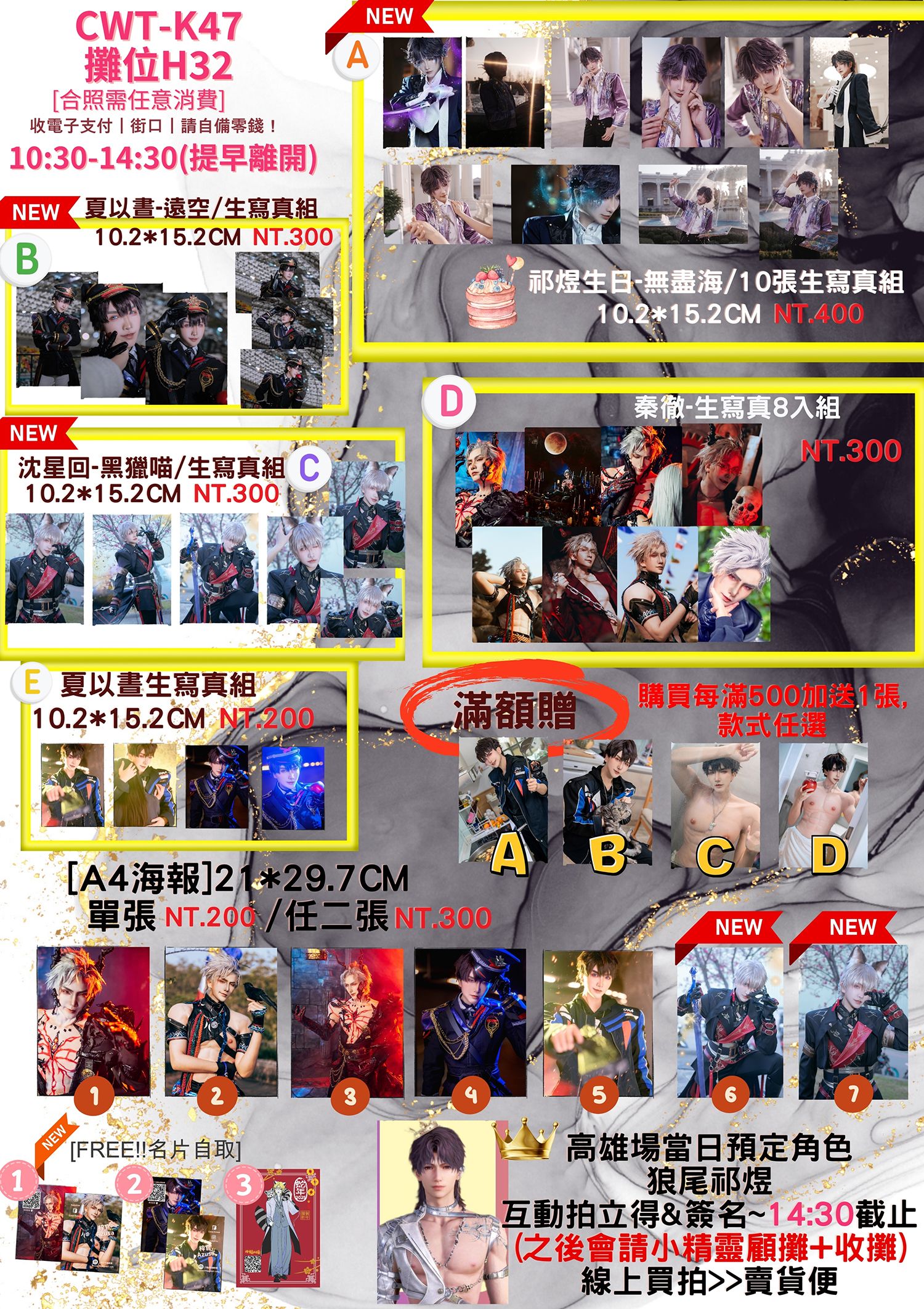 CWTK47高雄場新品+雲端喊拍+秦徹手鍊現貨