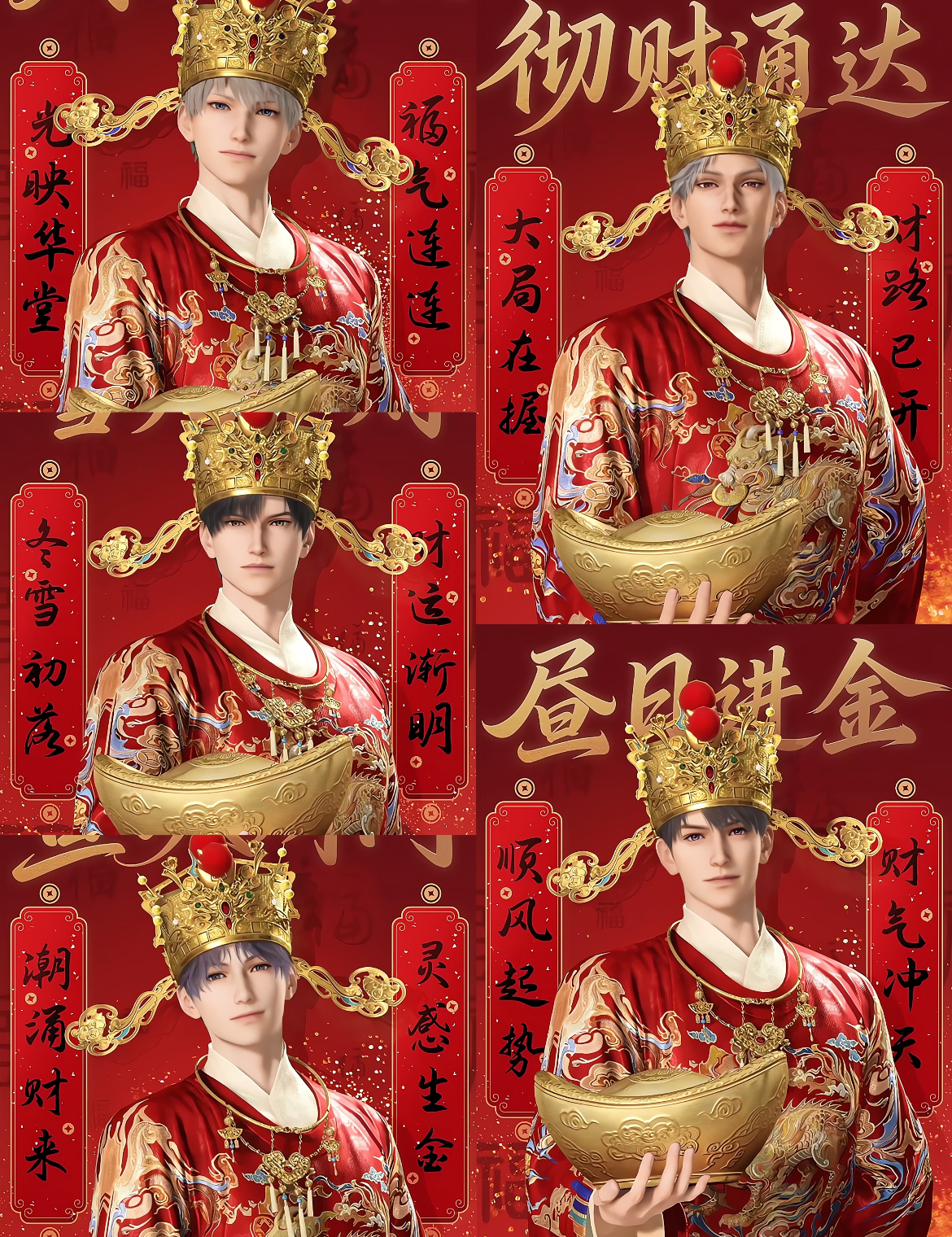 梓官-深空五財神盲抽