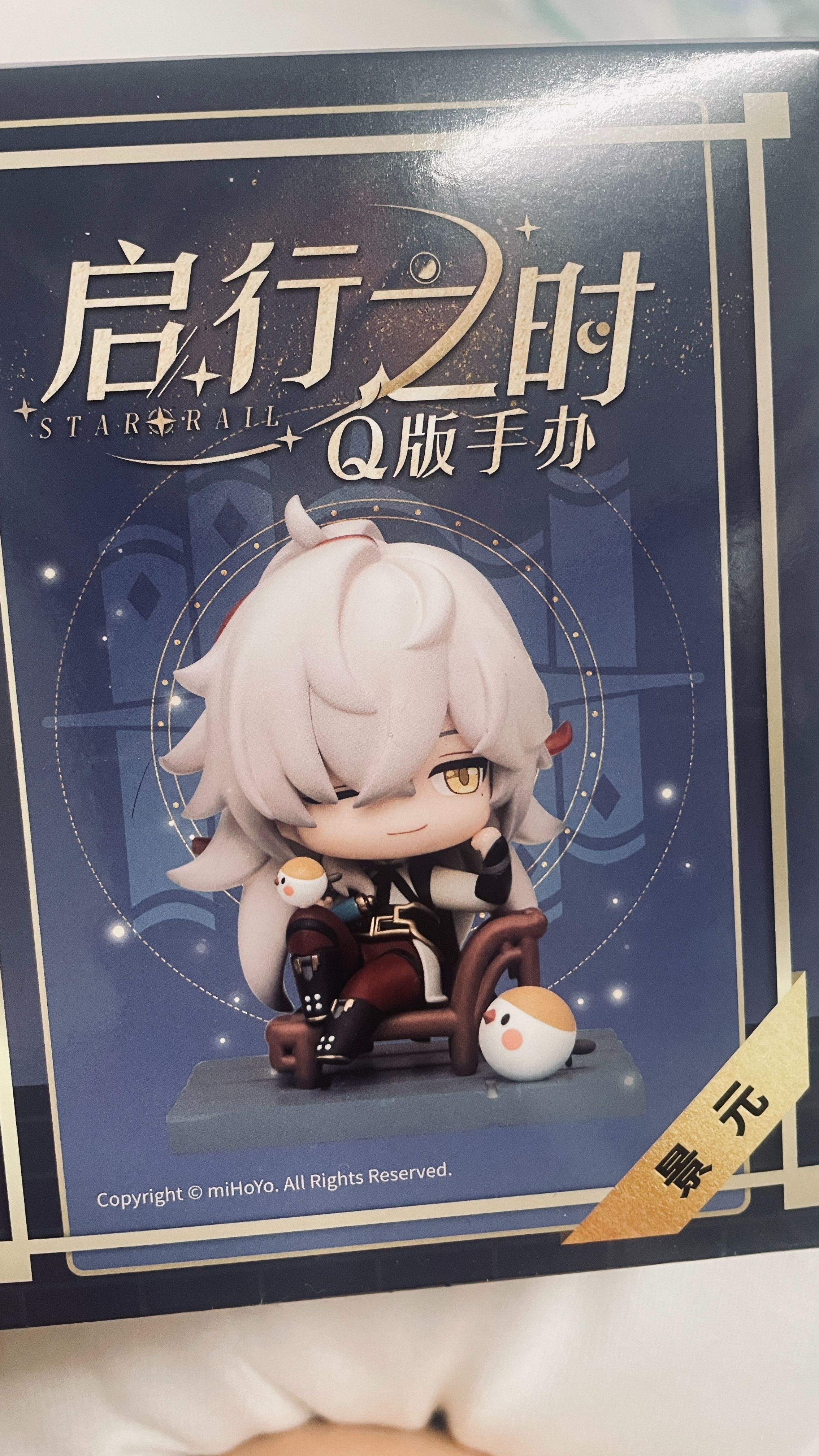 動漫周邊出清（無圖片＝已售