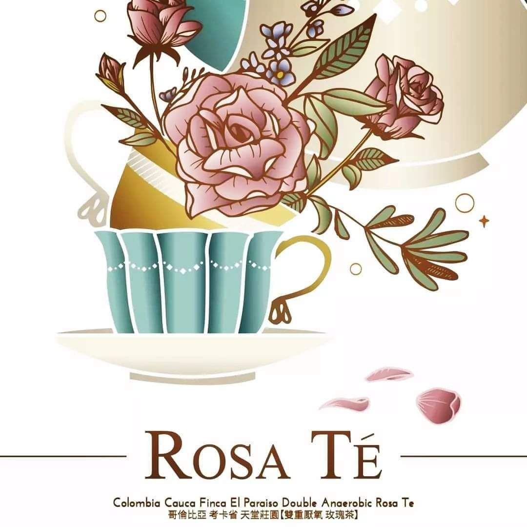 玫瑰茶（雙重厭氧）