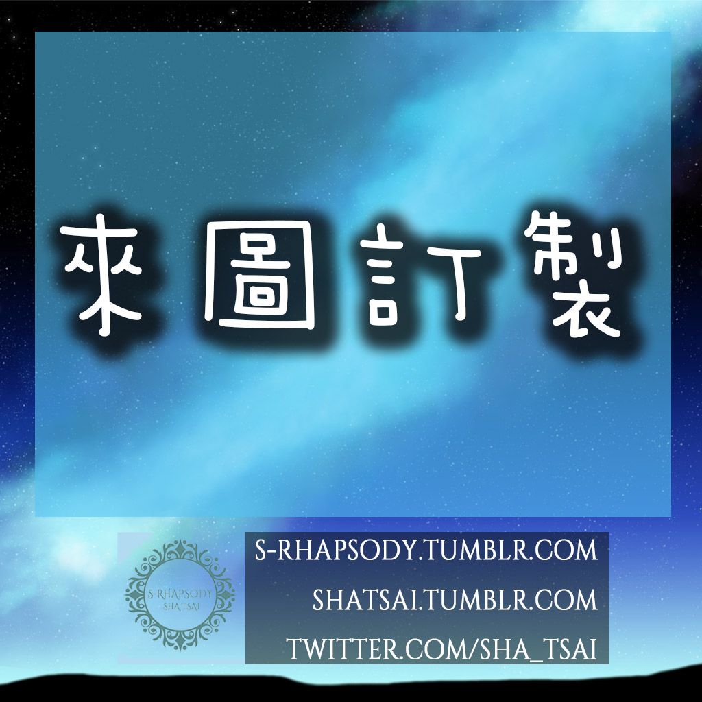 450賣場（圖片編號跟選項沒有關係）需先匯400剩餘50貨到付款