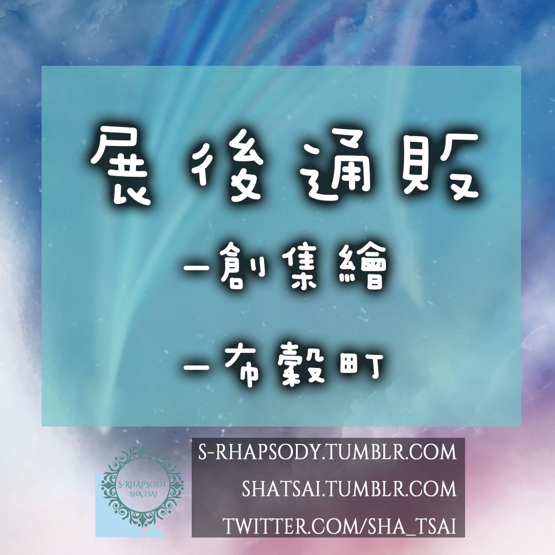 展後通販詳細商品描述