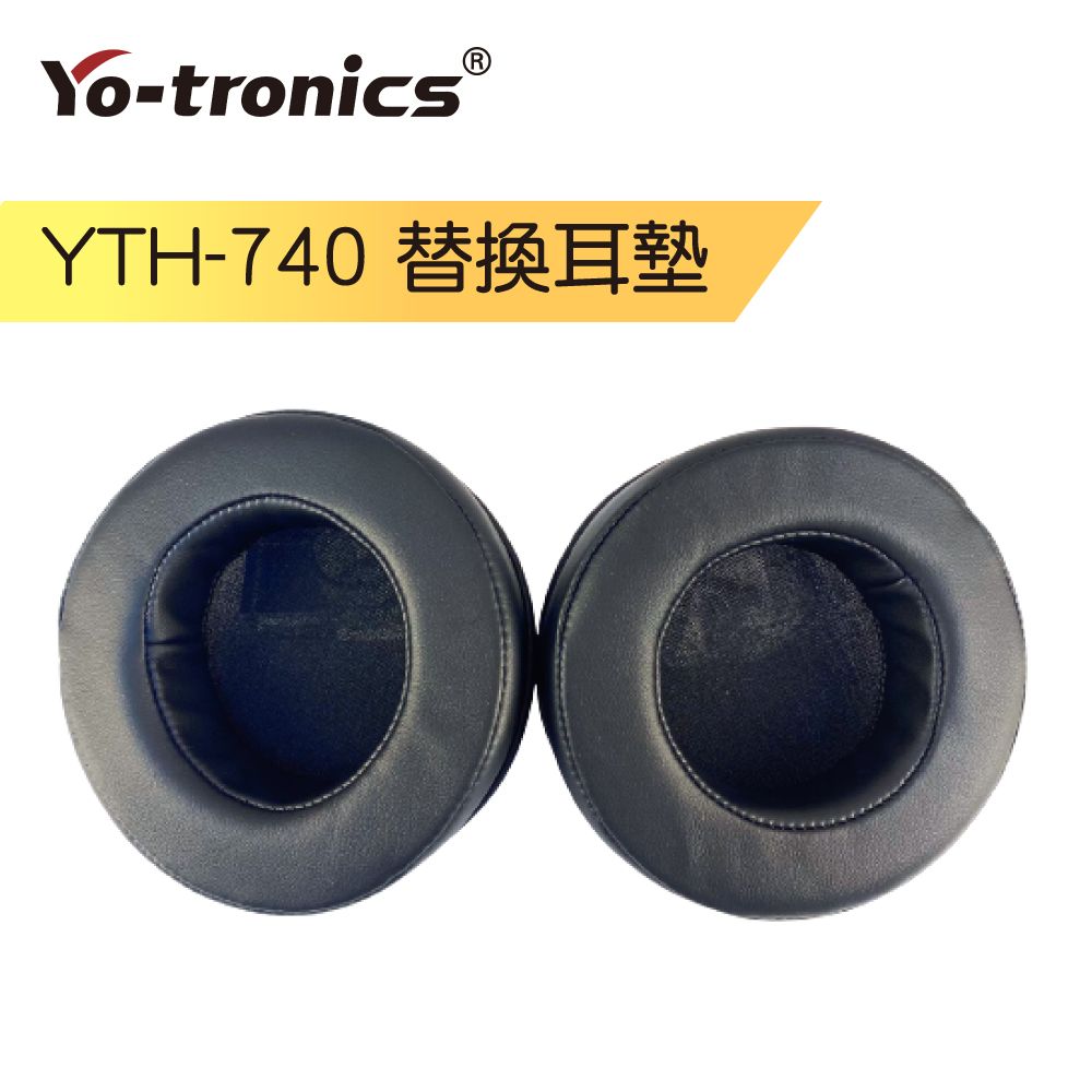 YTH-740 / YTH-750 專用替換耳罩 耳機套 耳機墊