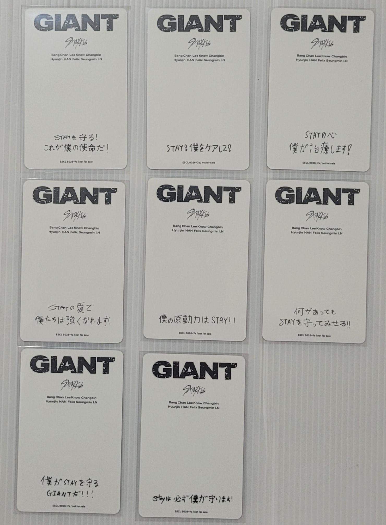 GIANT 專卡