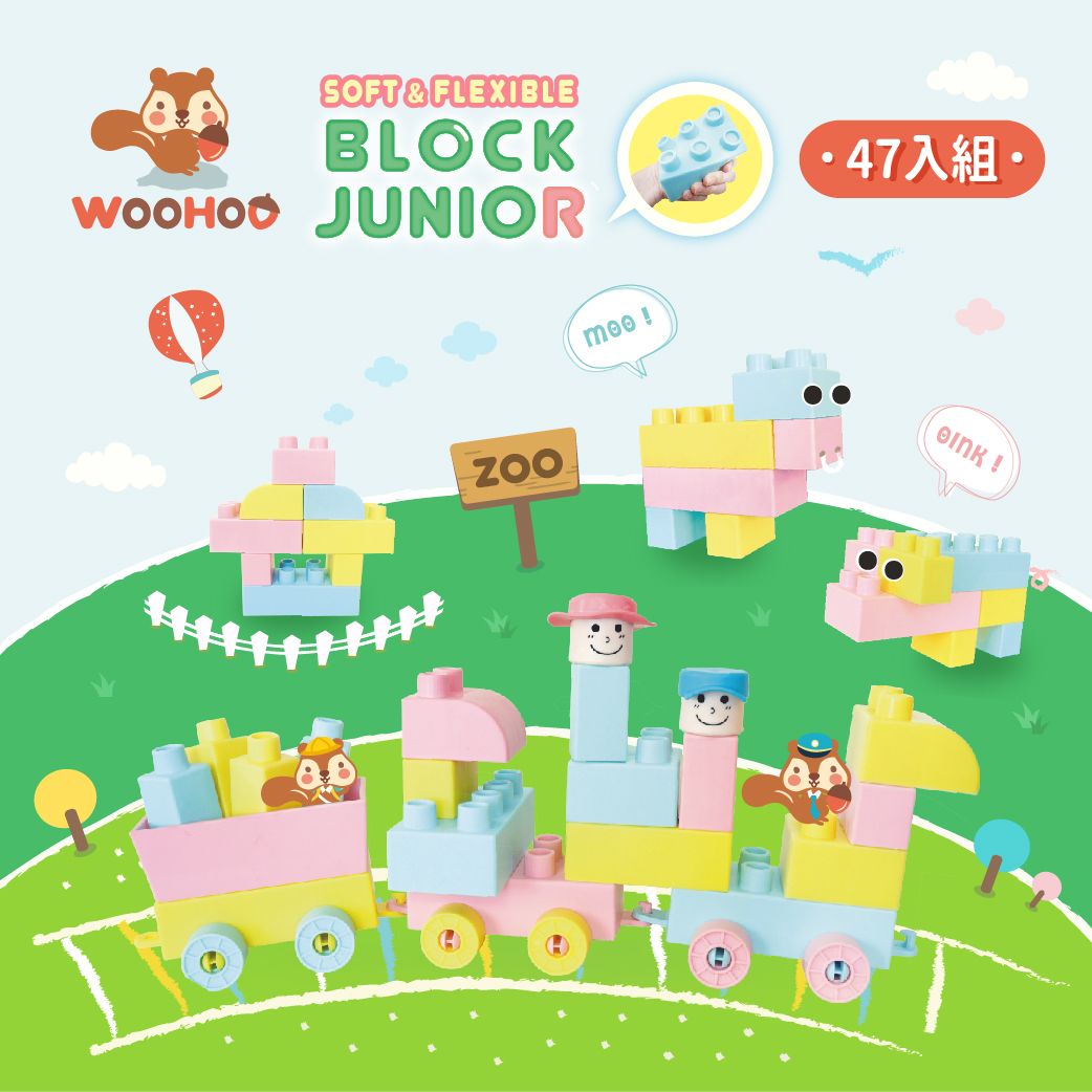 WOOHOO Block Junior 軟積木 - 47pcs