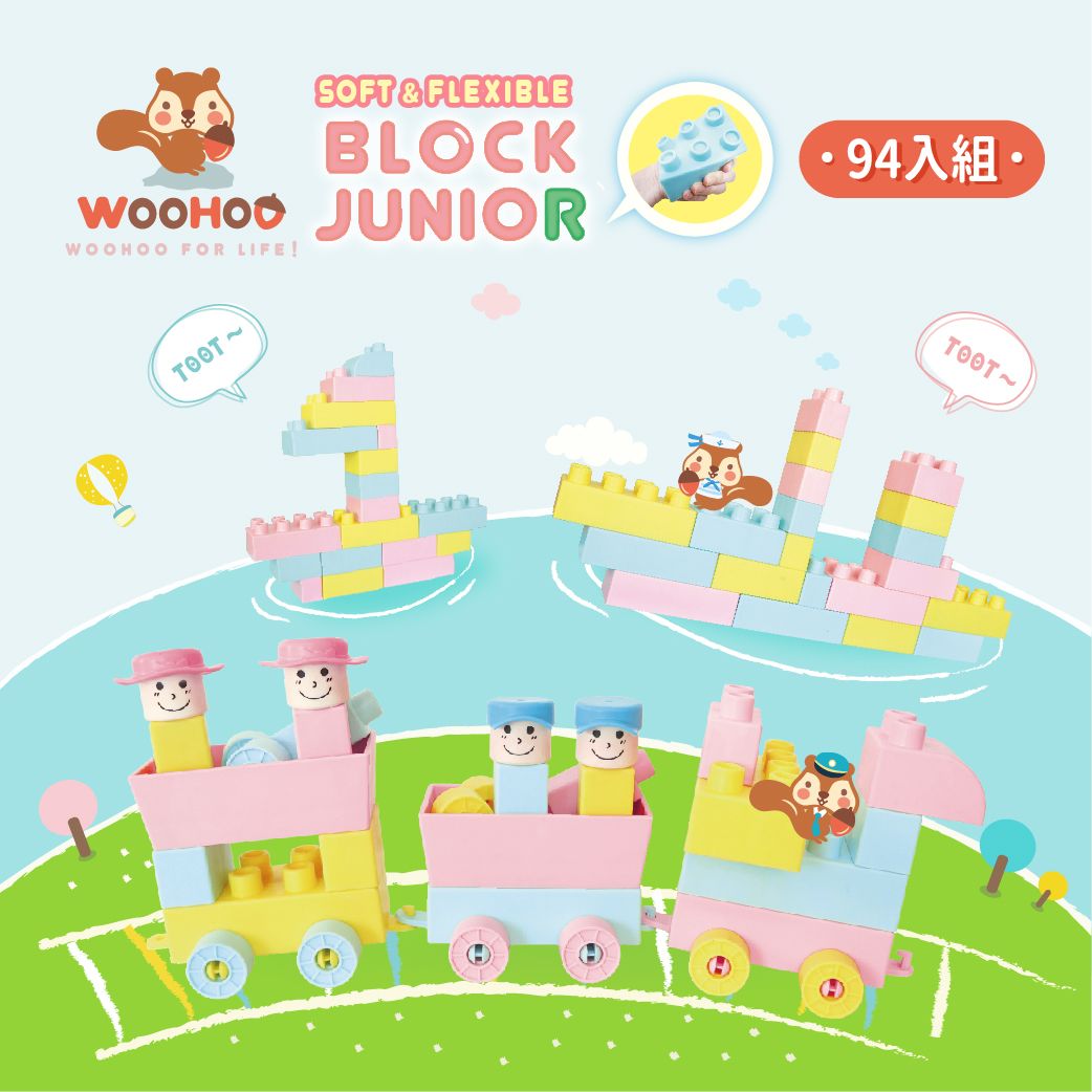 WOOHOO Block Junior 軟積木 - 94pcs