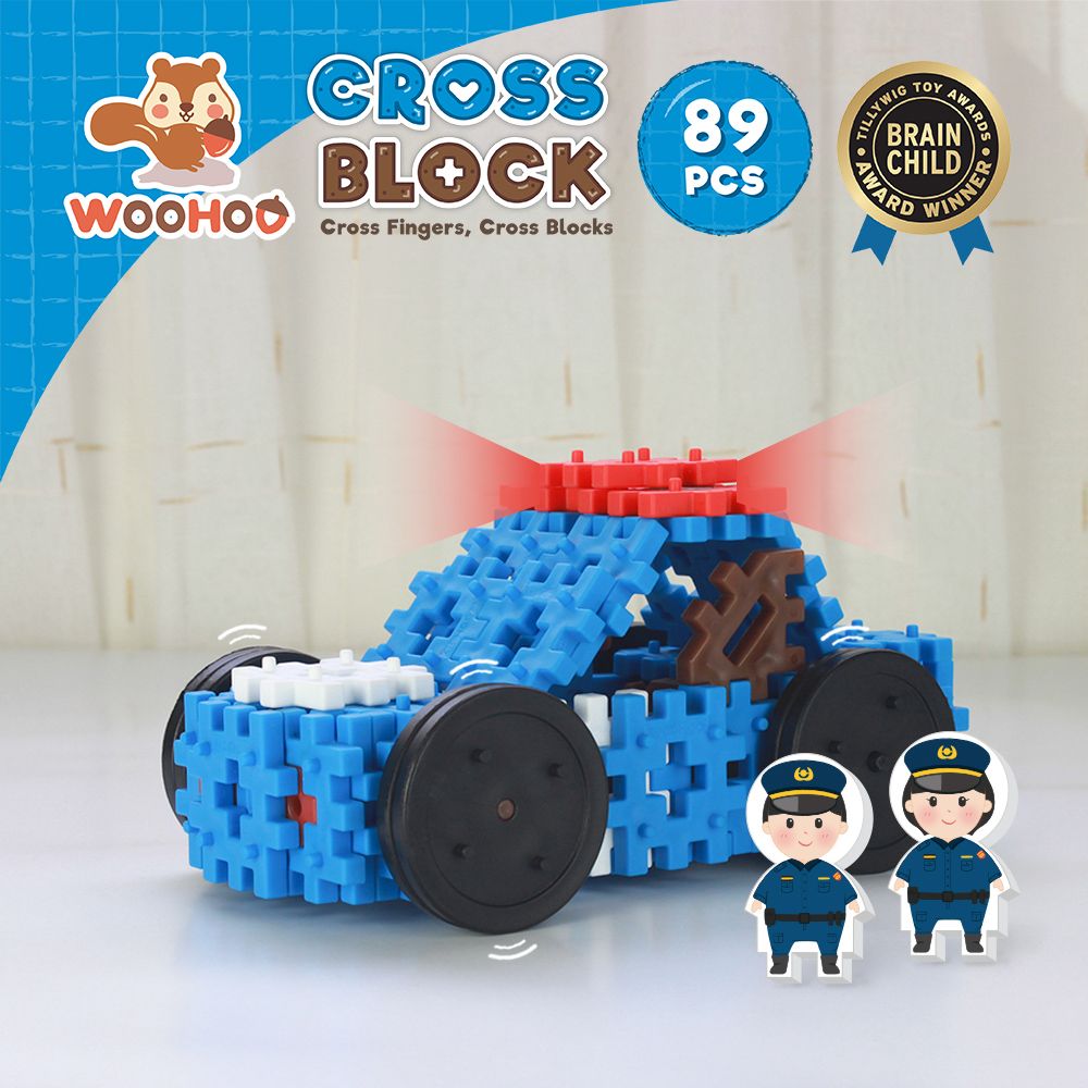 WOOHOO CROSS BLOCK 心心積木 交通工具組 - 警車