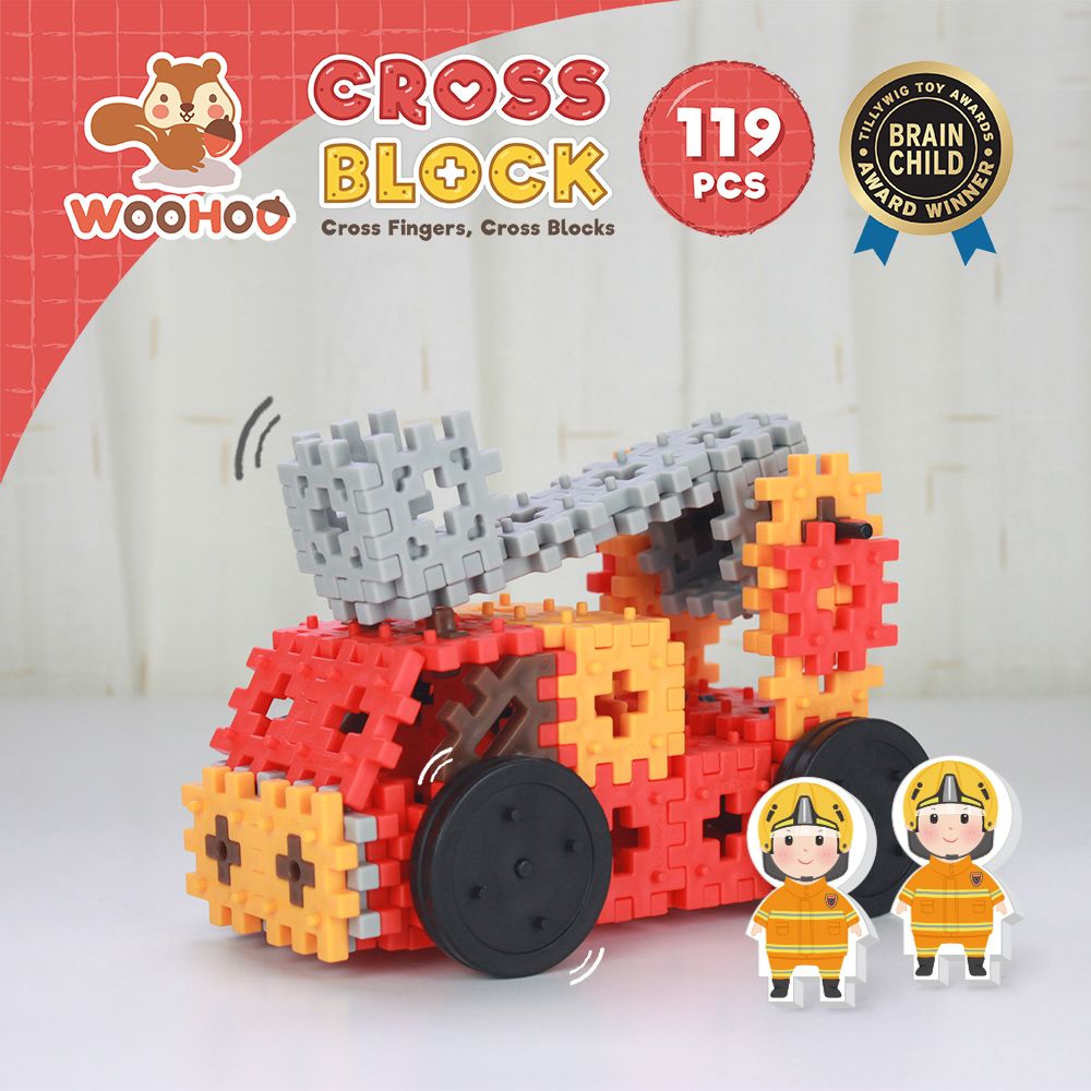 WOOHOO CROSS BLOCK 心心積木 交通組 - 消防車