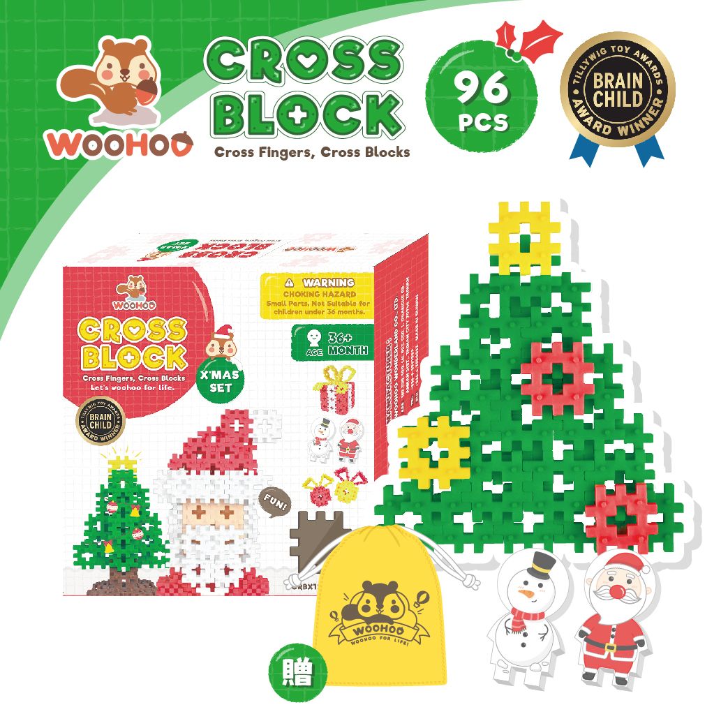 WOOHOO CROSS BLOCK 聖誕限定版 - 心心積木 - 96pcs【贈束口袋x1】