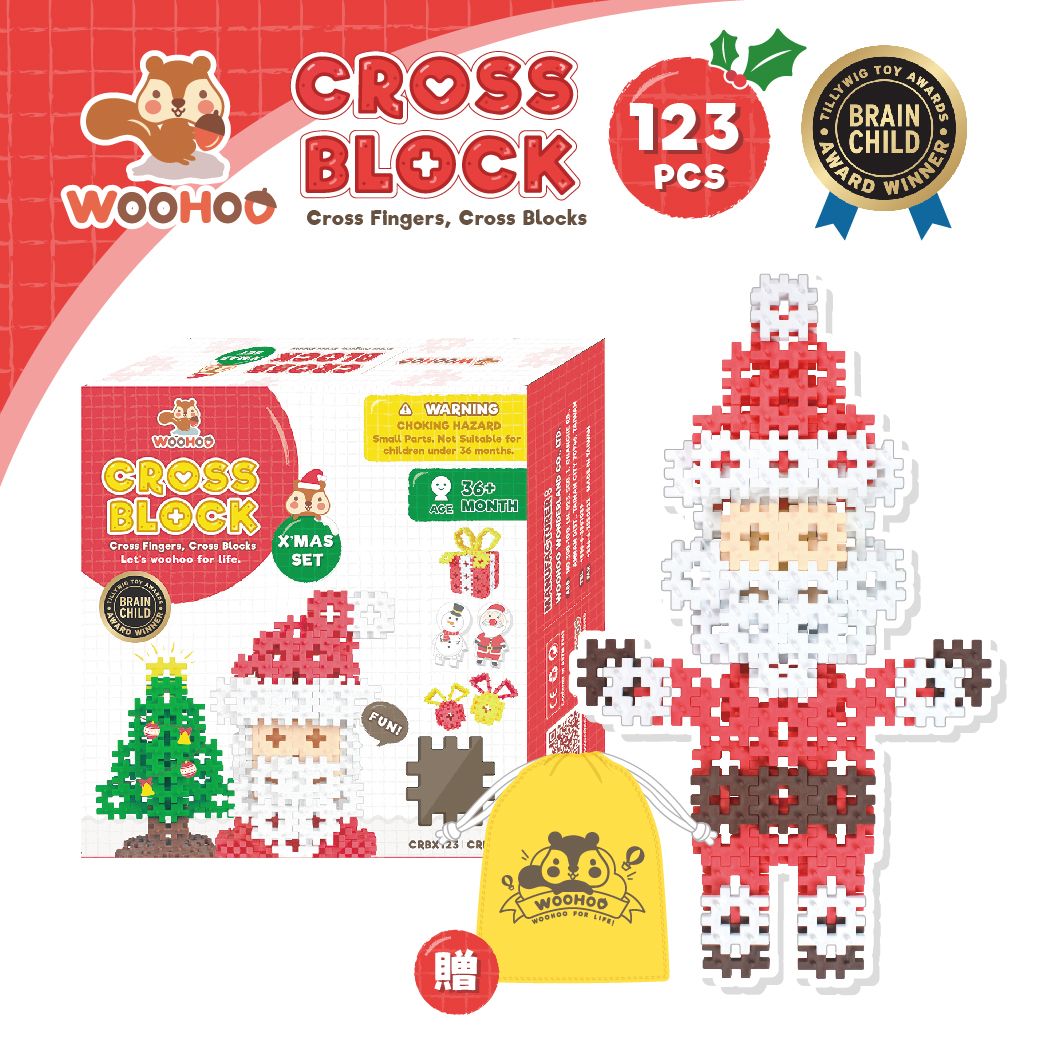 WOOHOO CROSS BLOCK 聖誕限定版 - 心心積木 - 123pcs【贈束口袋x1】