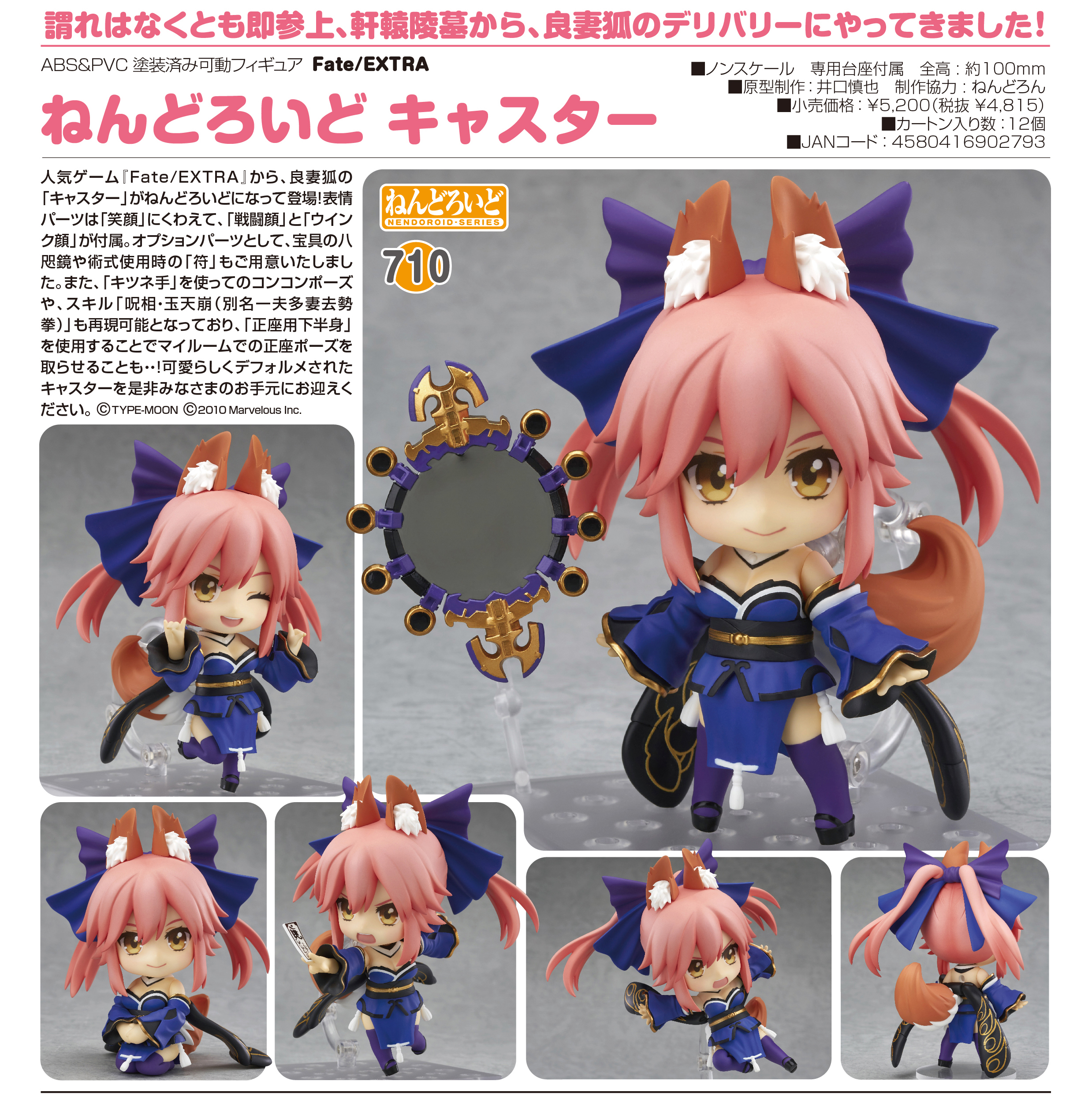 FGO