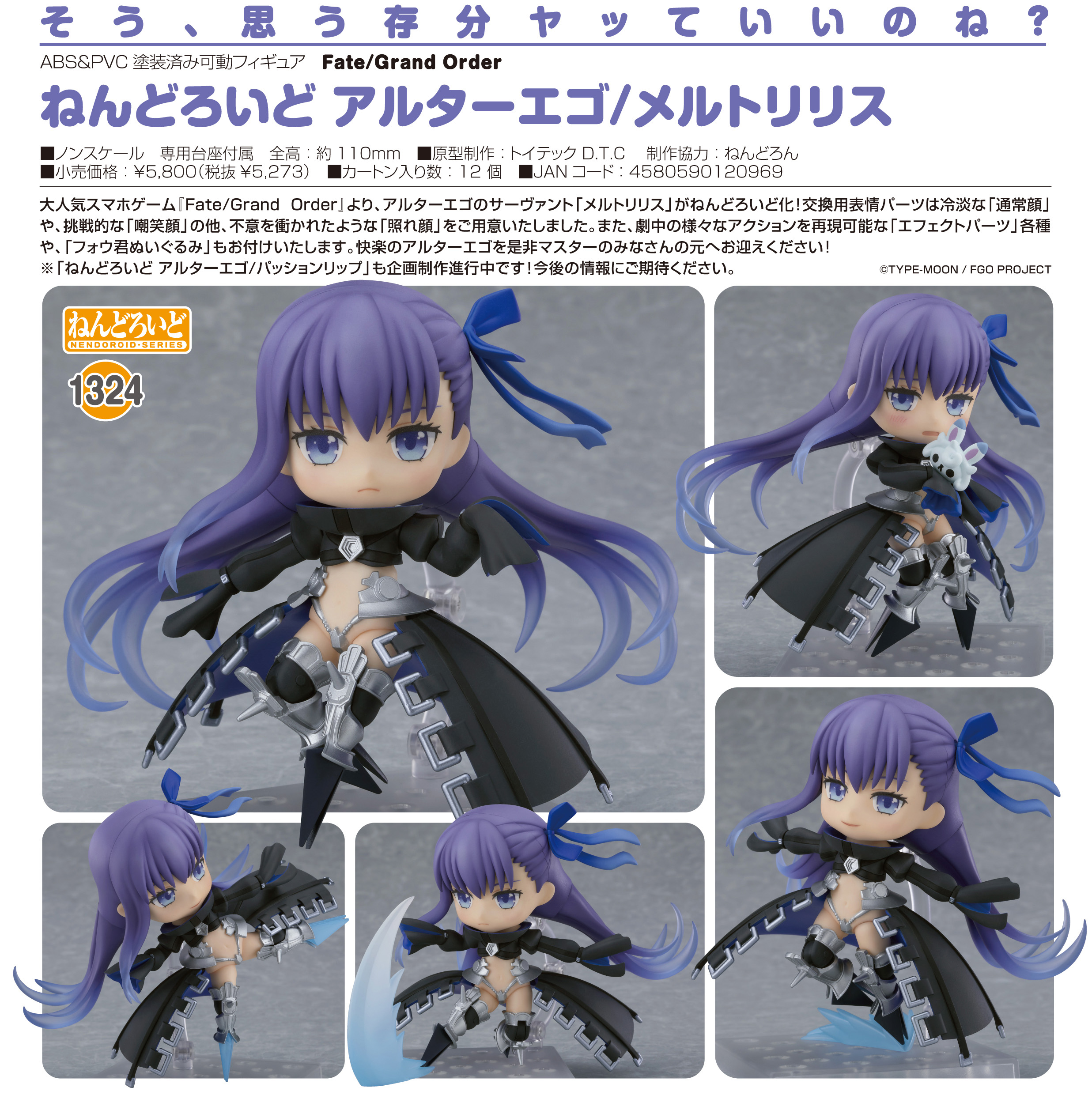 FGO