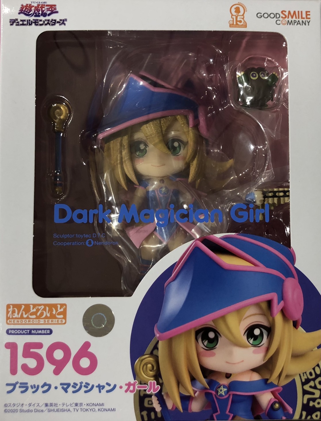 遊戲王