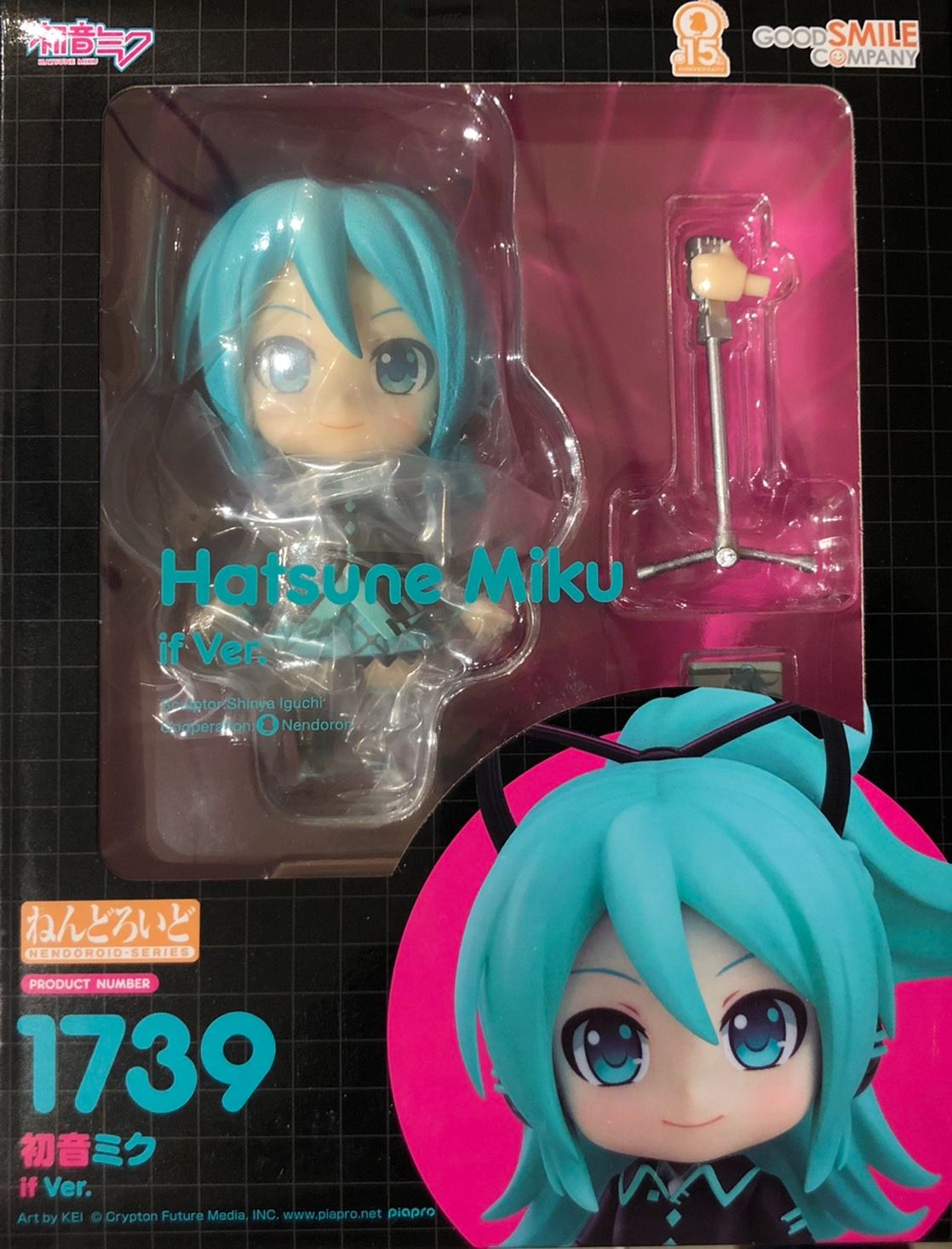 初音未來