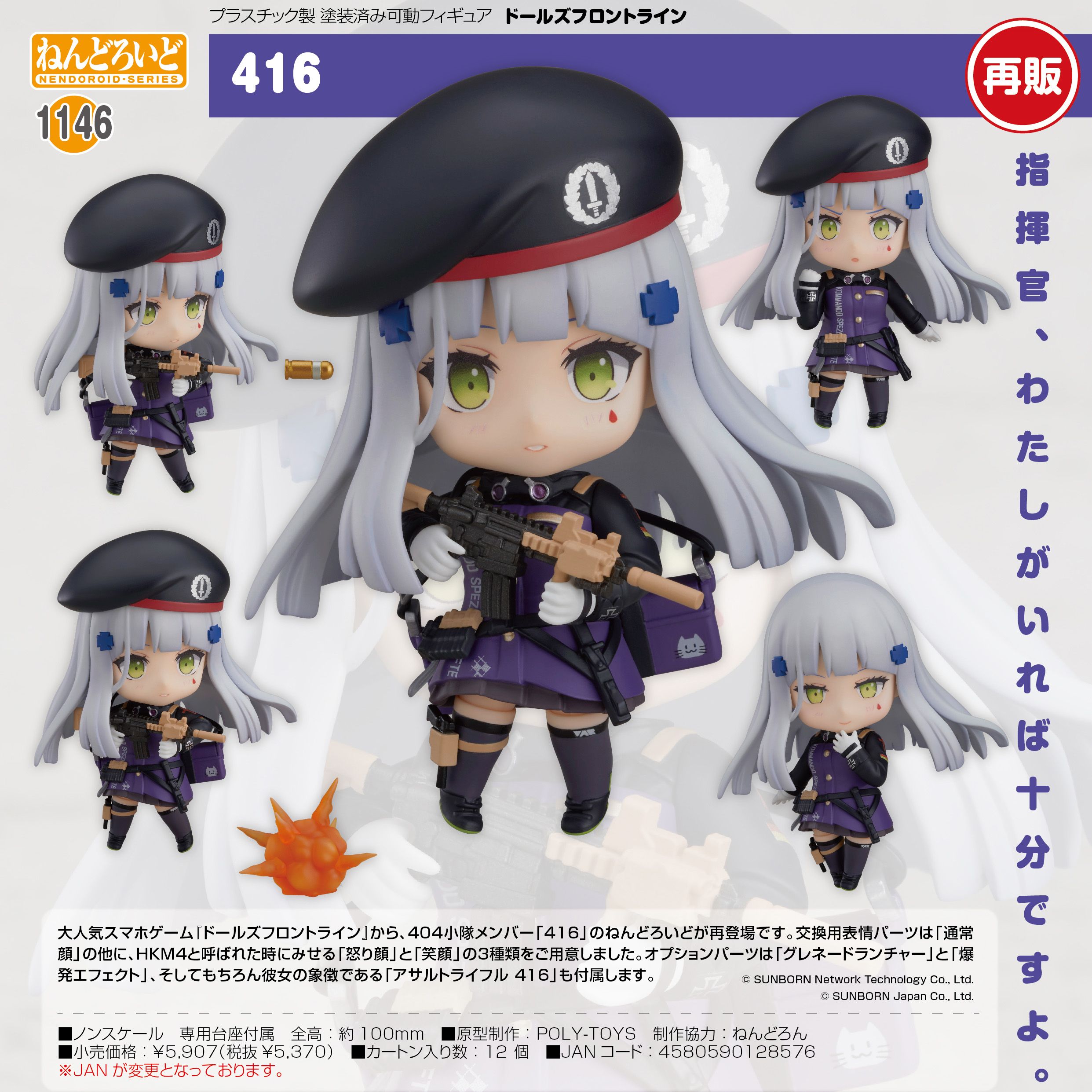 少女前線