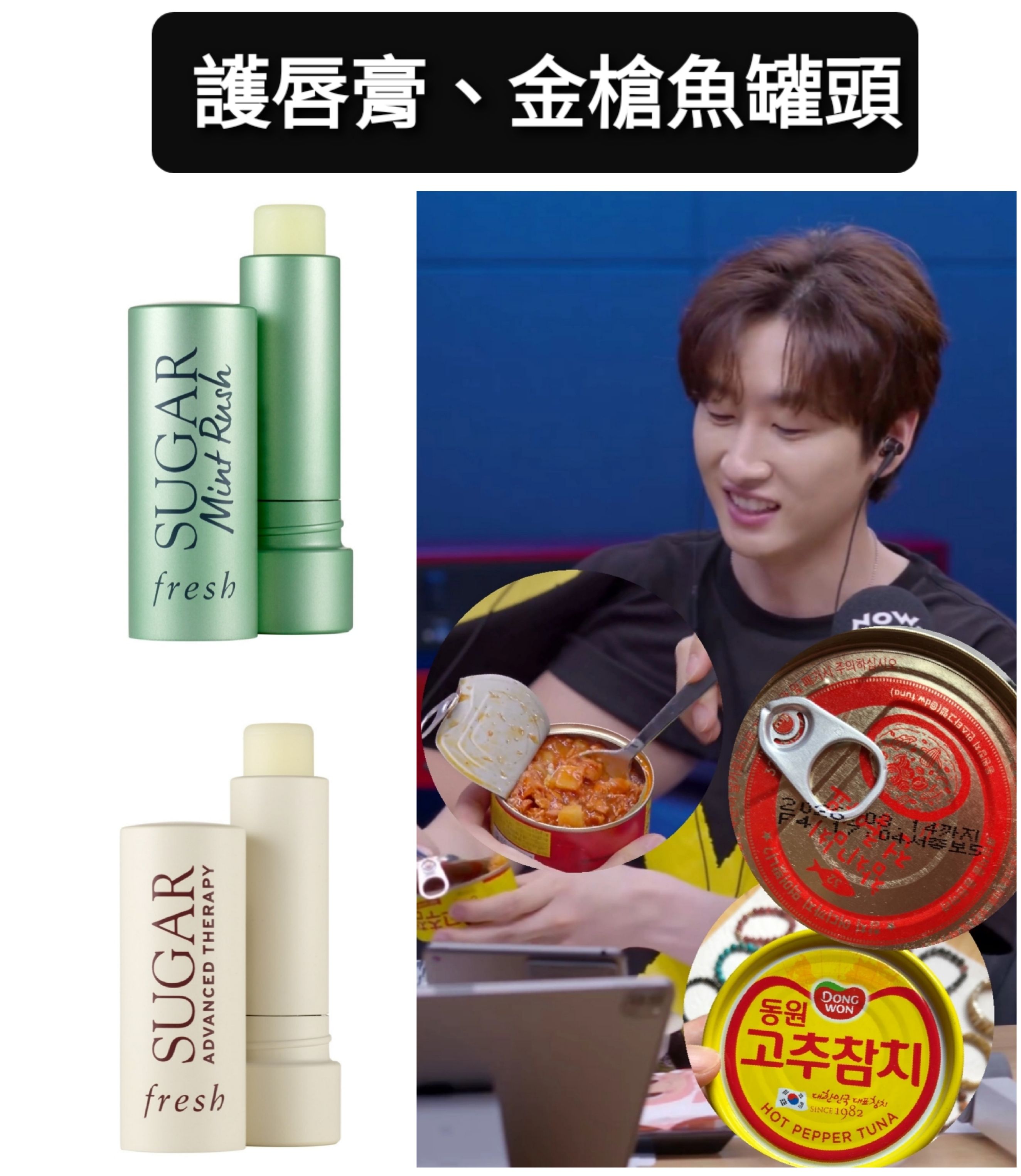 小物出清