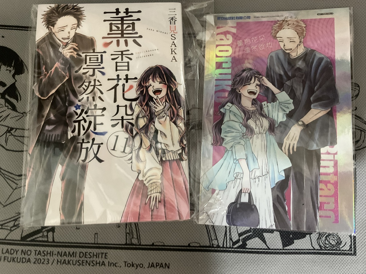 秋饗祭、滿額禮、展場卡