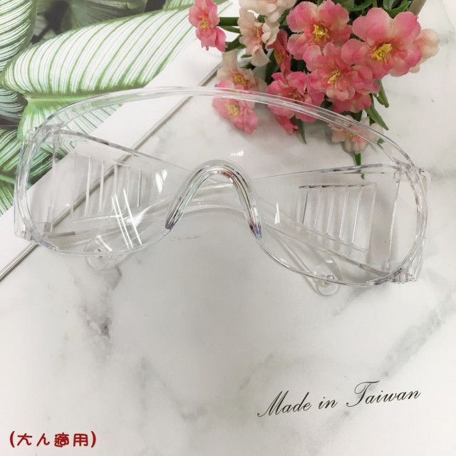 Q豆手創坊★防疫護目鏡防護眼鏡護目鏡透明護目鏡防塵護目鏡眼鏡安全眼鏡台灣製造