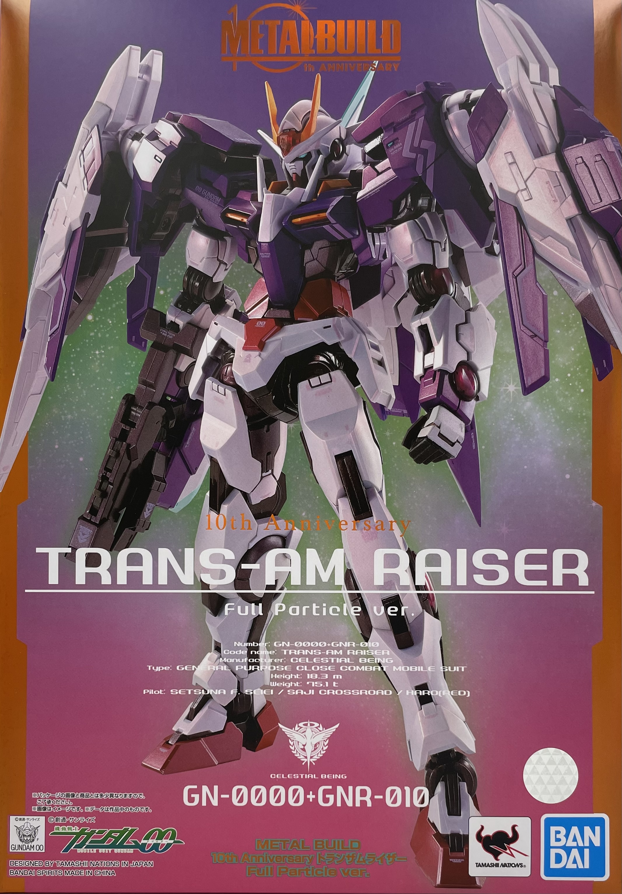 METAL BUILD OO鋼彈 TRANS-AM RAISER Full Particle Ver.