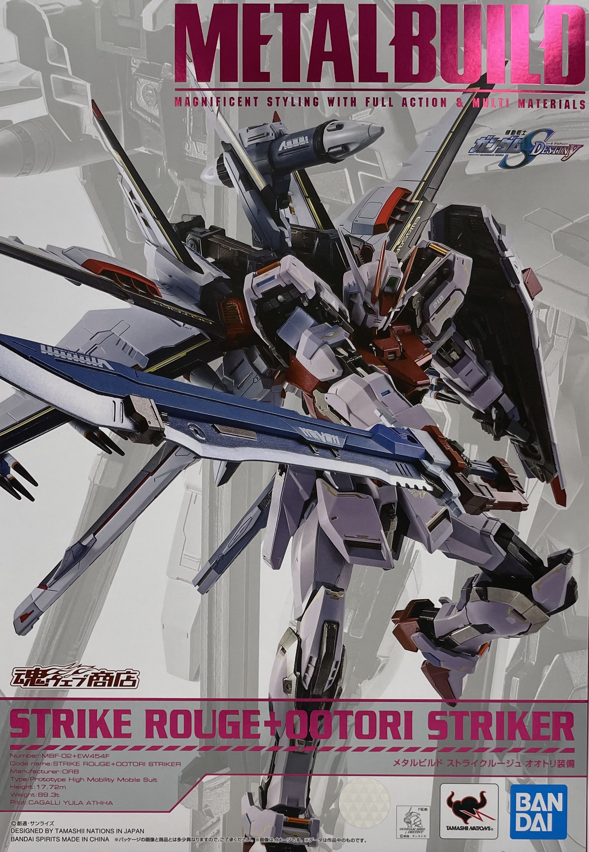 METAL BUILD 嫣紅攻擊鋼彈 鳳凰裝備