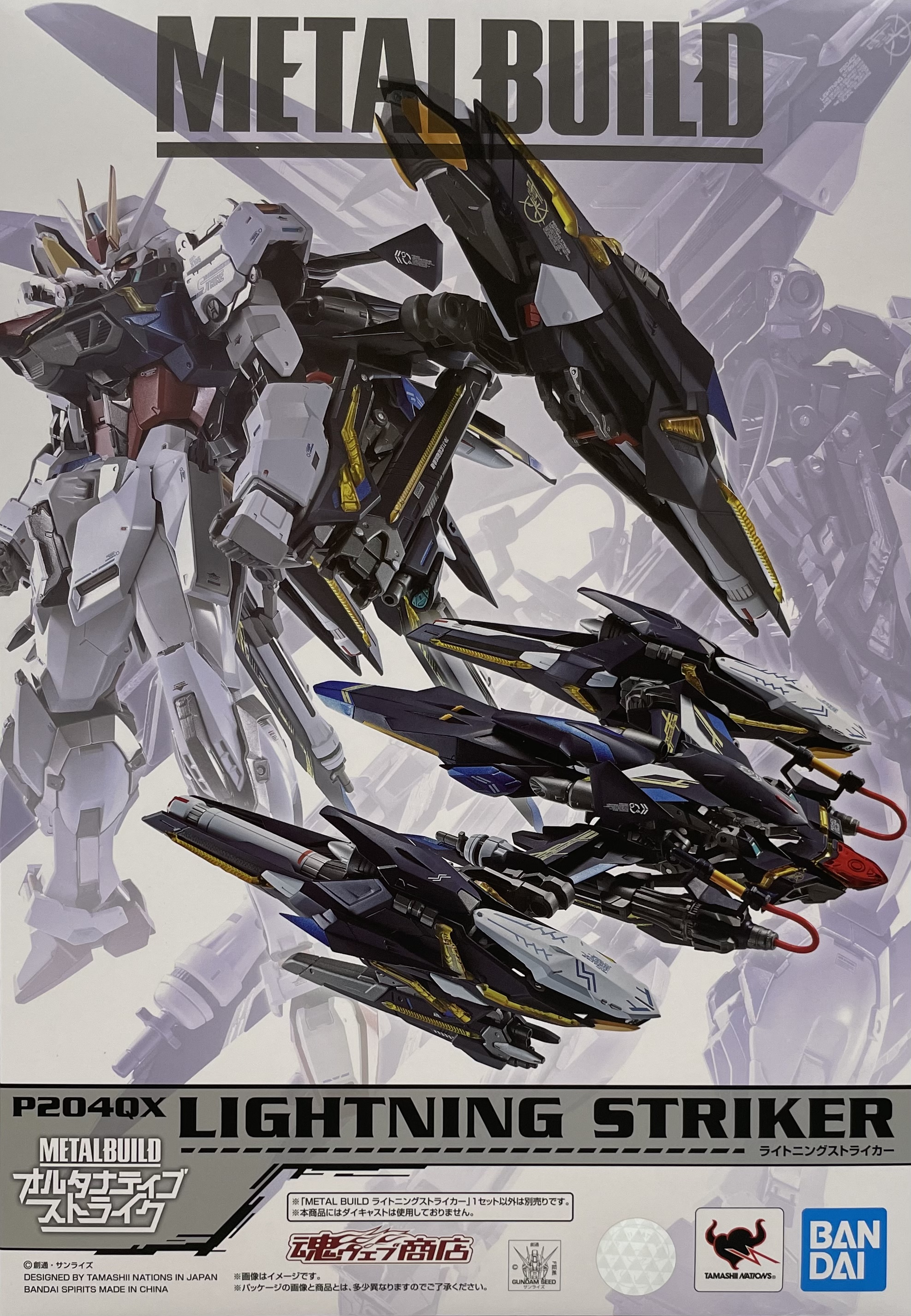 METAL BUILD 閃電型攻擊者背包