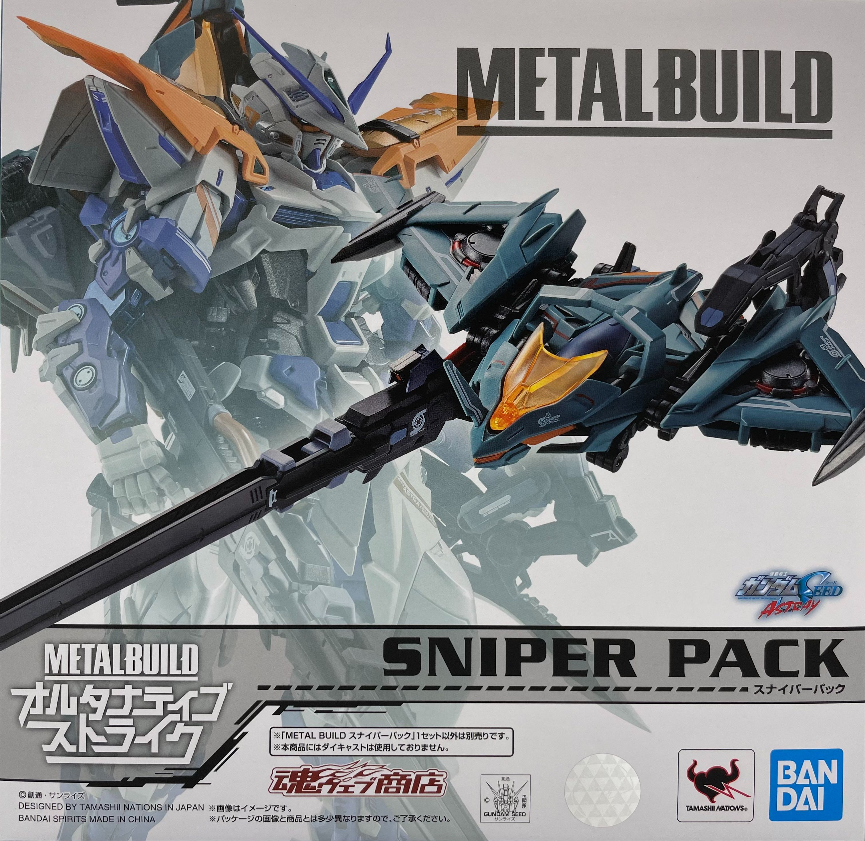 METAL BUILD 狙擊背包