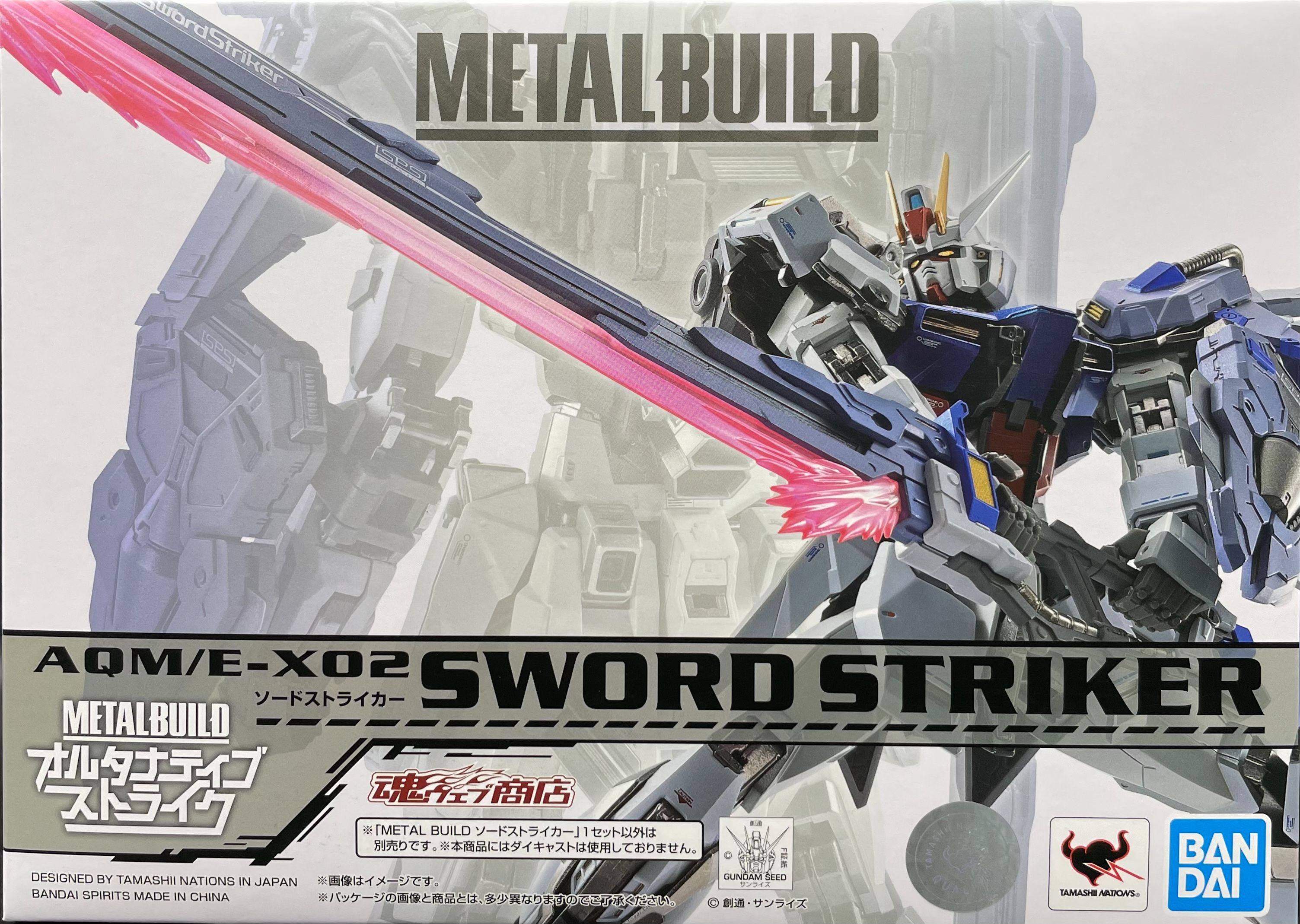 METAL BUILD 攻擊鋼彈用巨劍裝備組