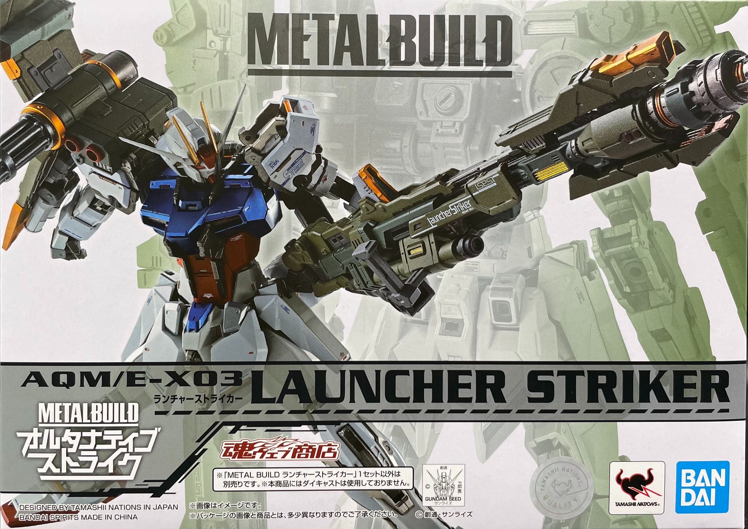 METAL BUILD 攻擊鋼彈用重砲裝備組