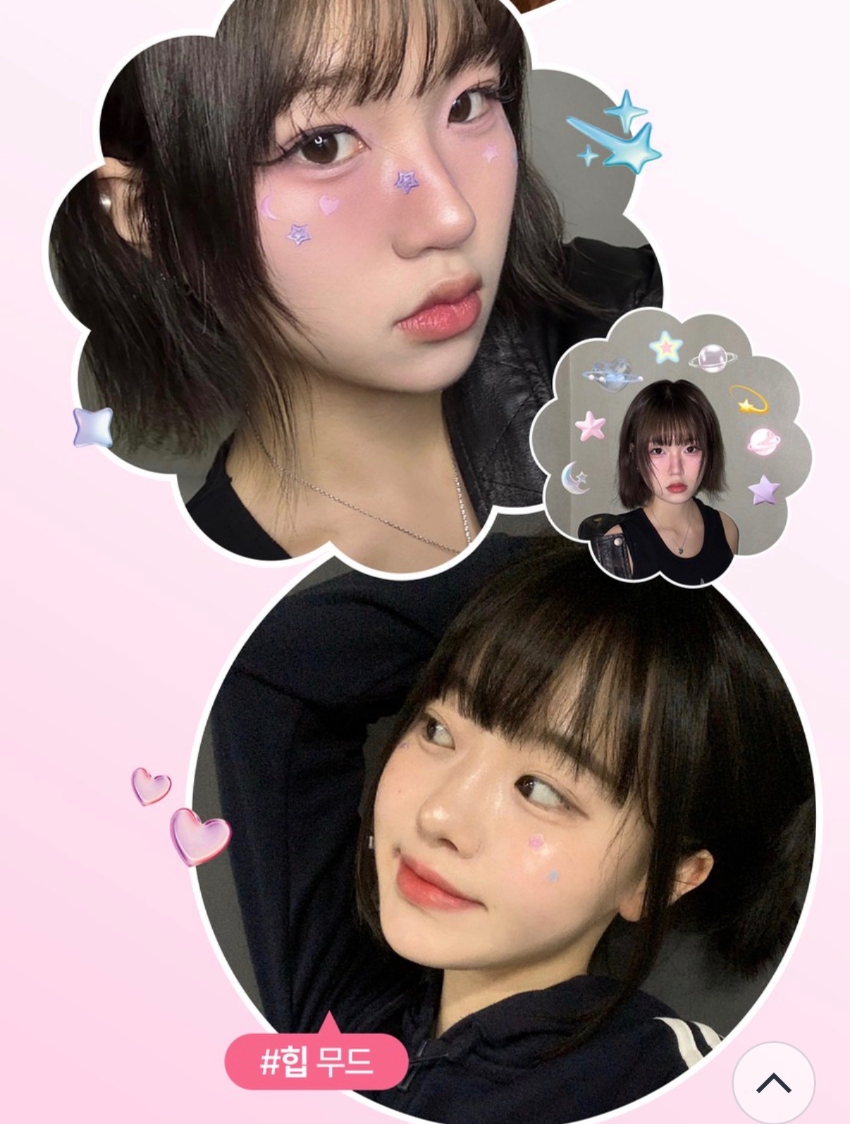 韓國Daiso宇宙星球🪐臉貼貼款♡演唱會必備