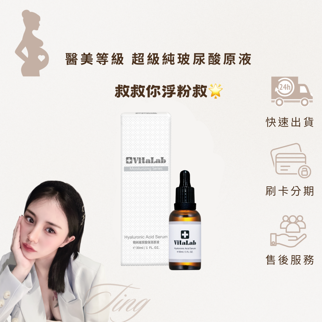 連我都知道這是個好東西 你不能不下單！