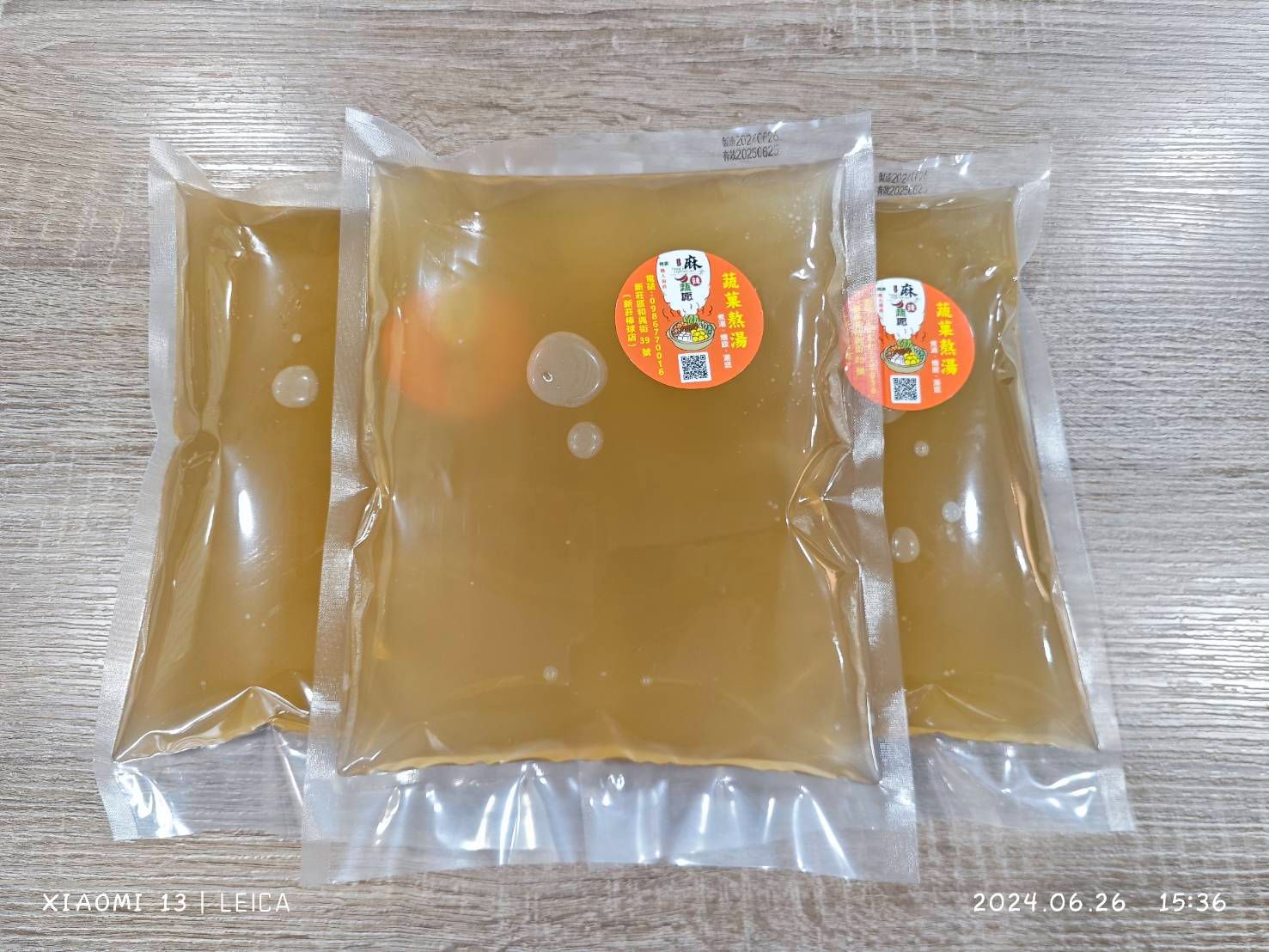 新鮮蔬果熬煮濃縮高湯