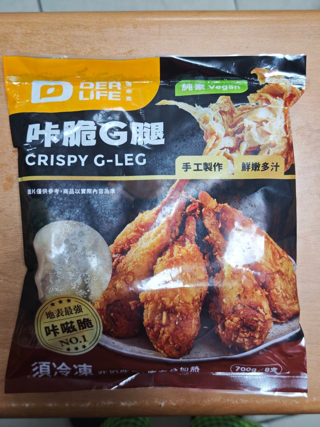 得來素全素咔脆G腿   全素