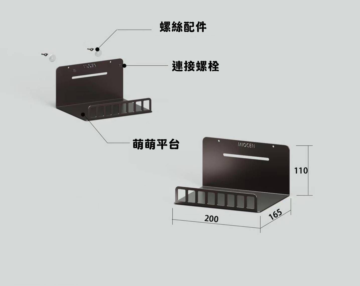 萌萌跳板