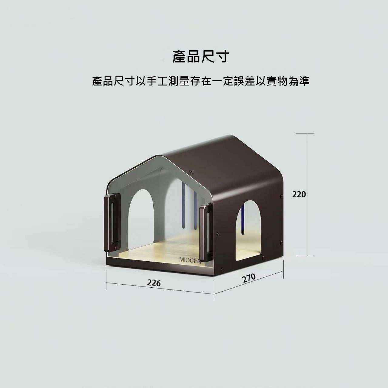 景觀四季艙