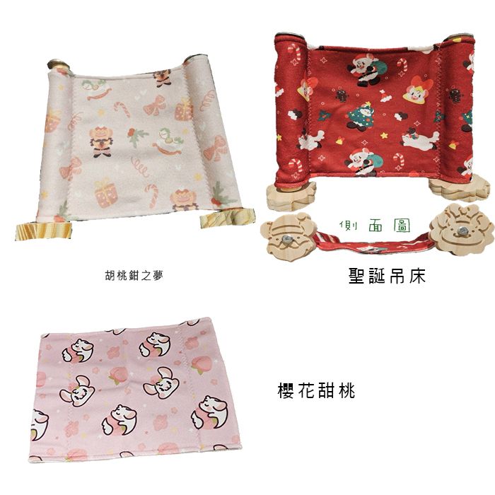 龍貓吊床/吊床專用替換木棍