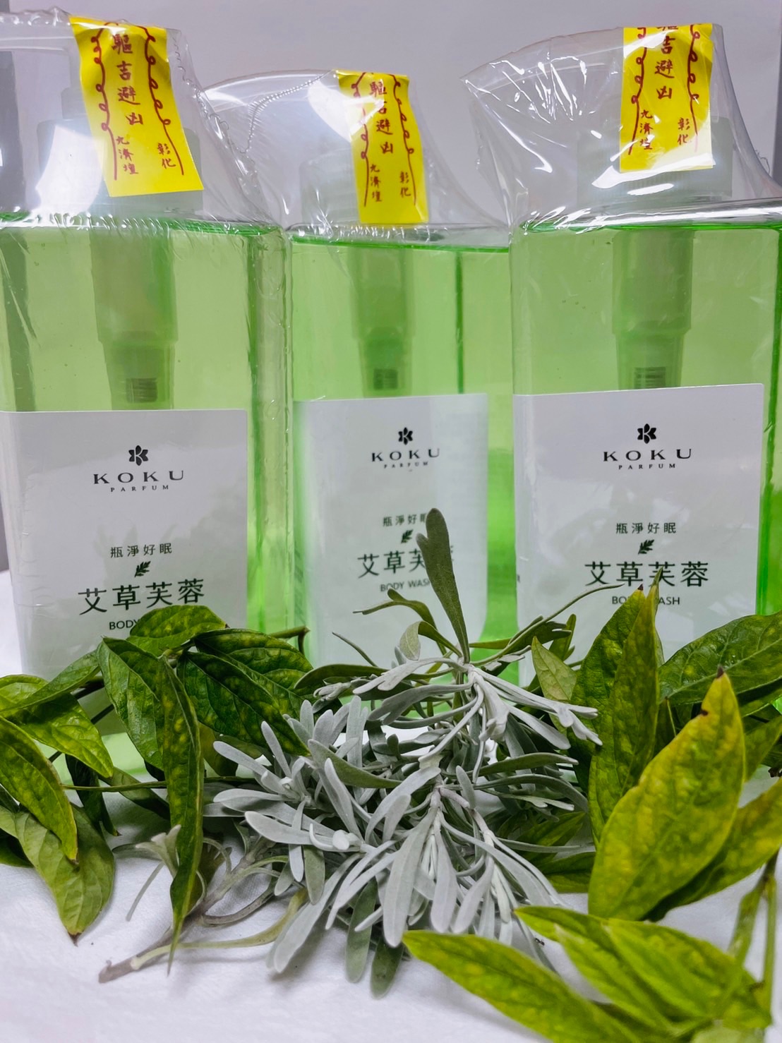 芙蓉艾草平安沐浴露（組合3罐）