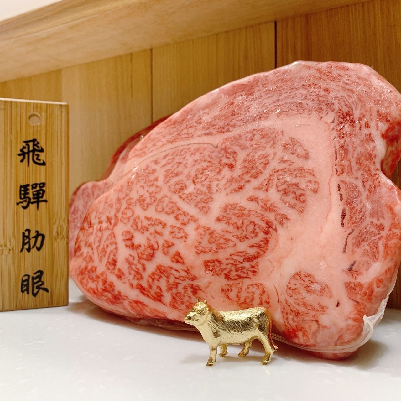 免運！　【日本頂級A5飛驒和牛肋眼牛排300g】加碼贈伊比利梅花豬、鰹魚半敲燒、昆布鹽