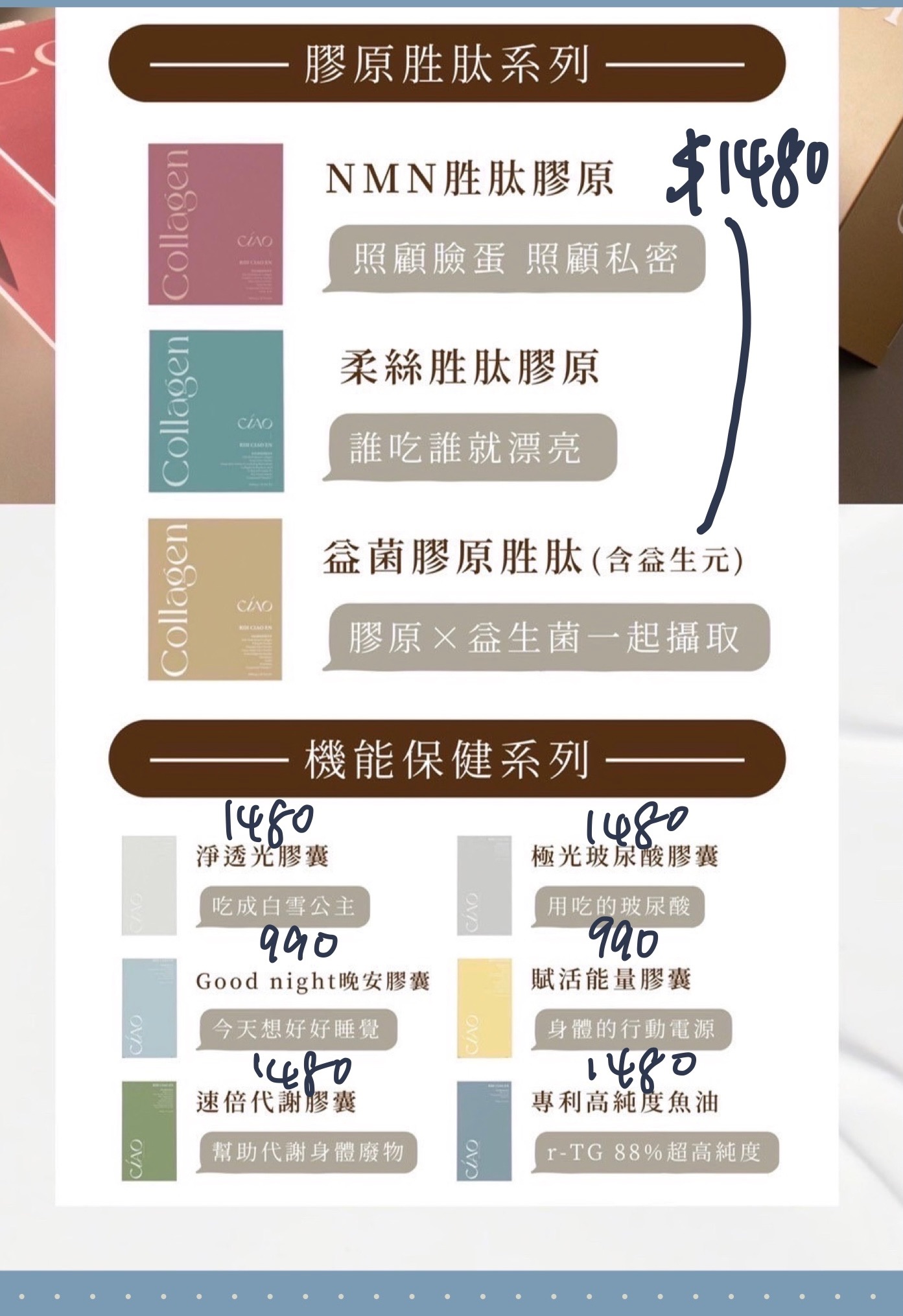 日喬恩 美麗系列-預購到貨秒出