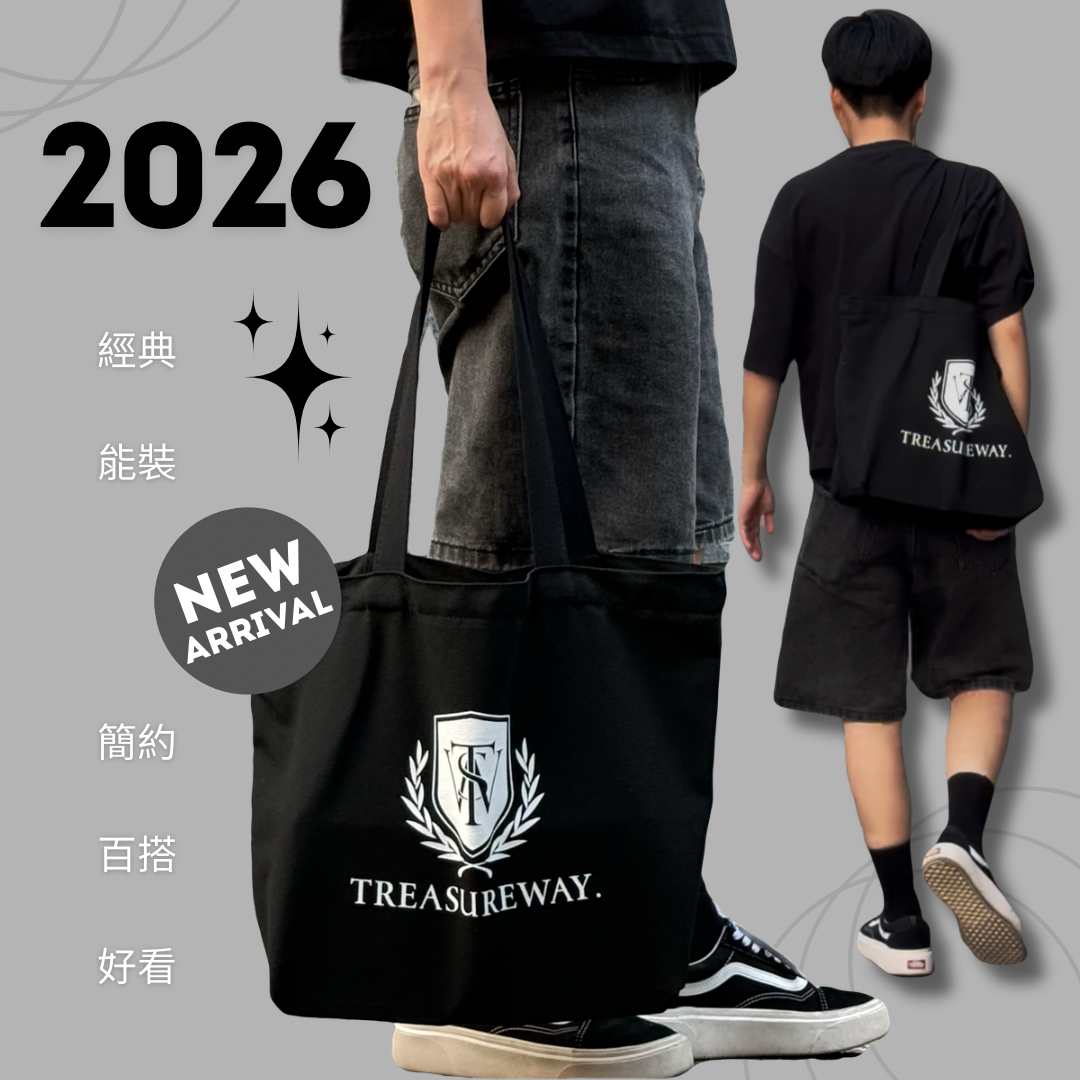 2026｜崔秀味黑色帆布袋