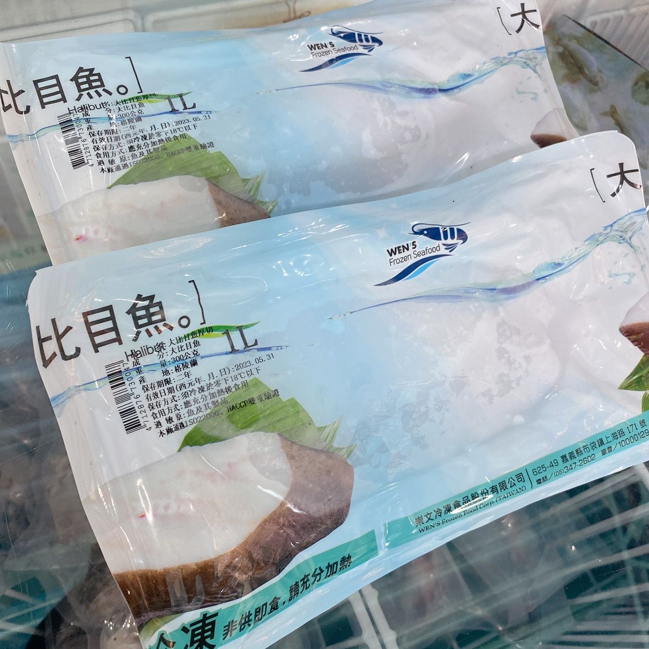 鱈魚（比目魚）350g-450g/片（包冰15%）