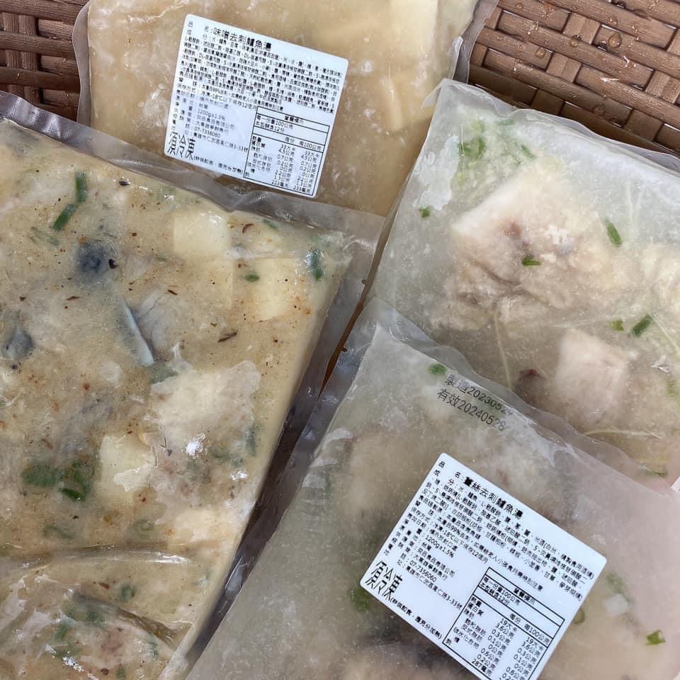 🌟極滋補鱸魚湯包🌟 原味薑絲、 味噌豆腐 1，200g/包