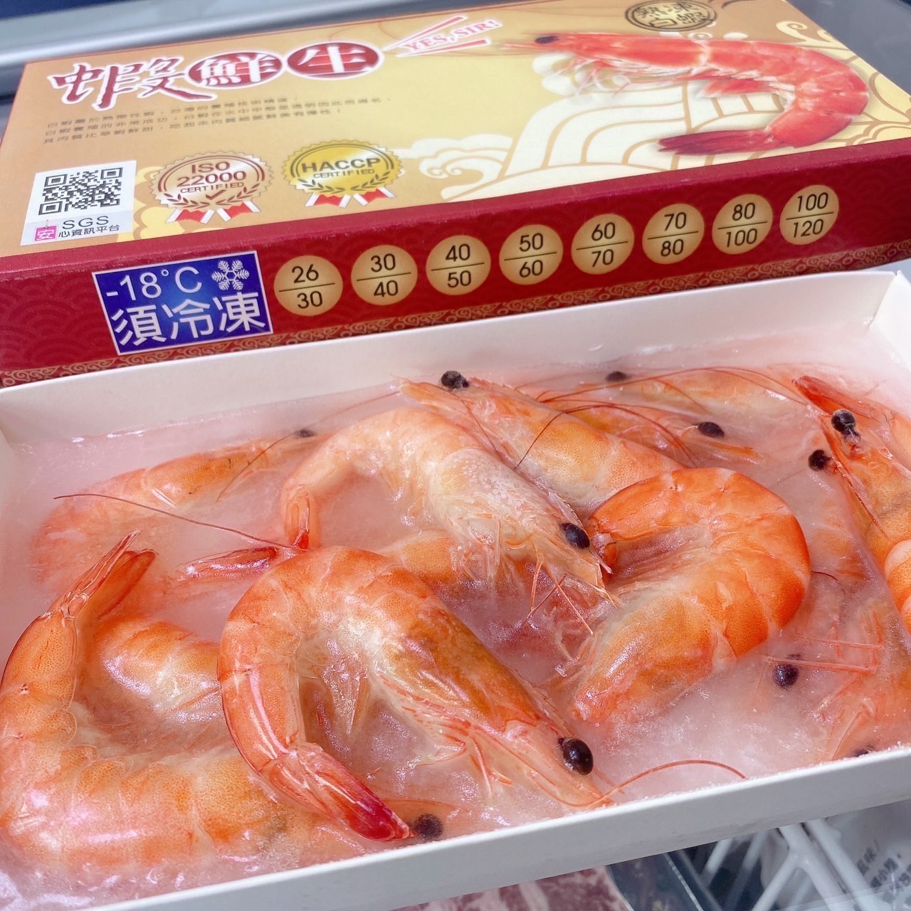 台灣熟凍白蝦🦐  規格250g/盒