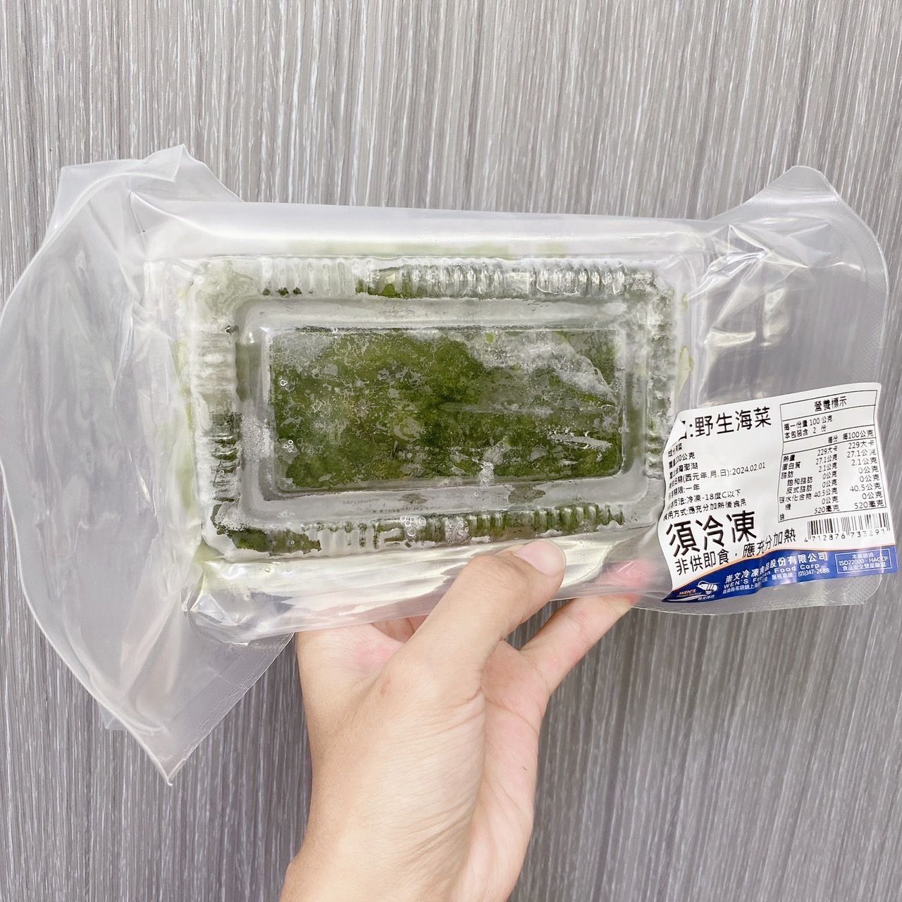 澎湖野生海菜 300g +-10%/盒