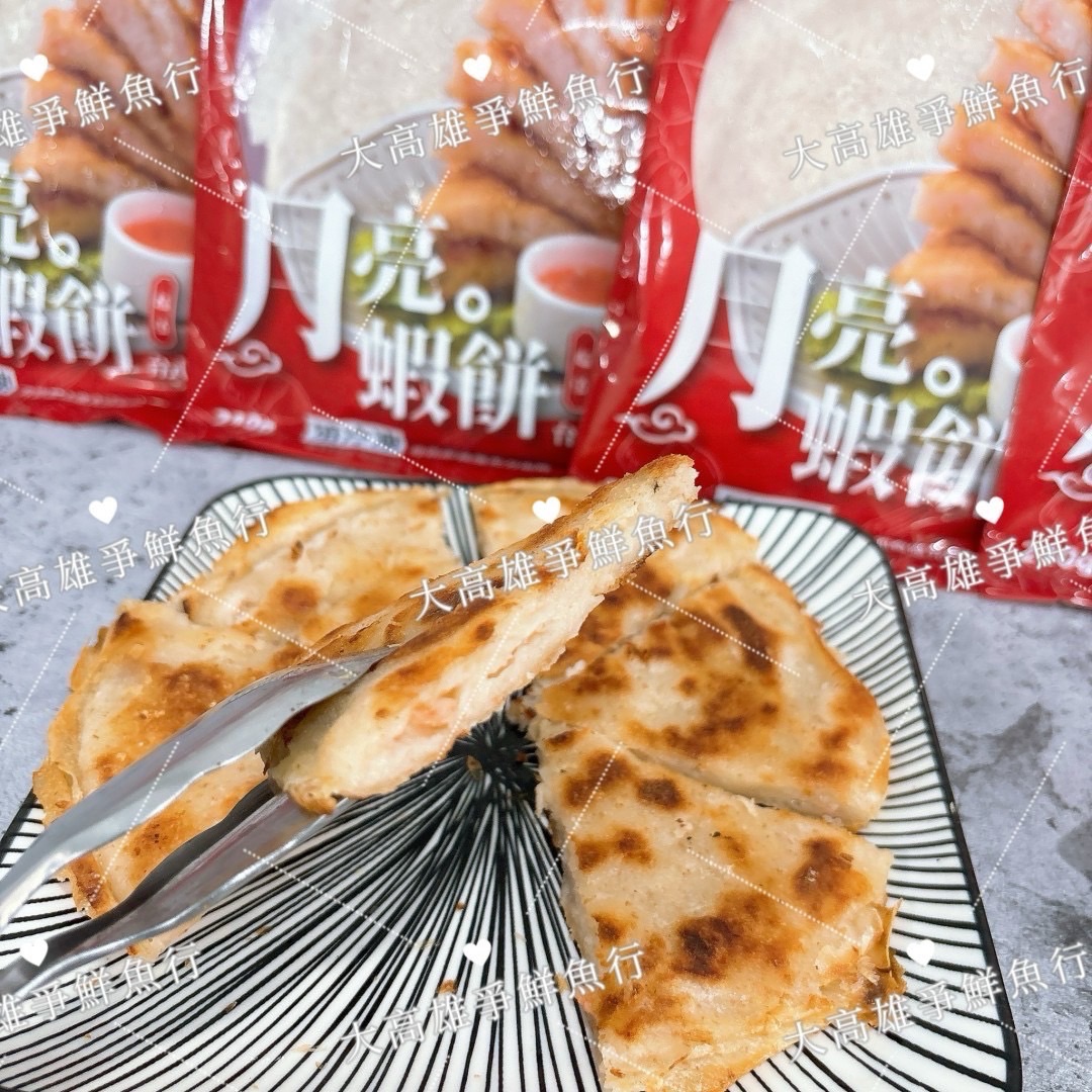 私廚特製研發 🦐月亮蝦餅