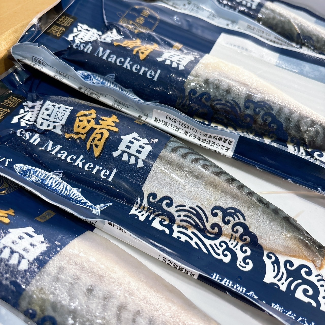 挪威《薄鹽鯖魚片》