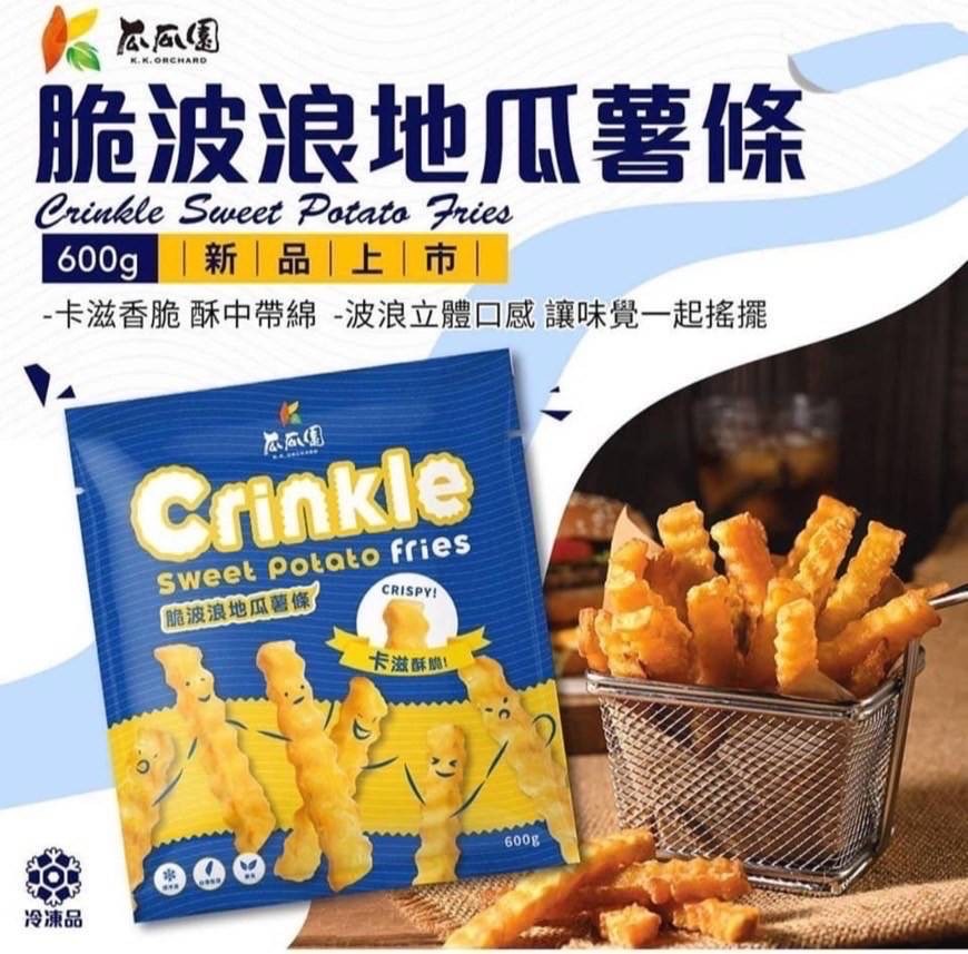 瓜瓜園脆皮波浪地瓜薯條