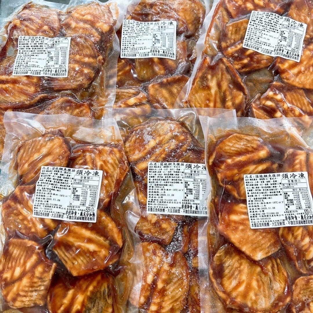 《日式蒲燒鯛魚腹排》