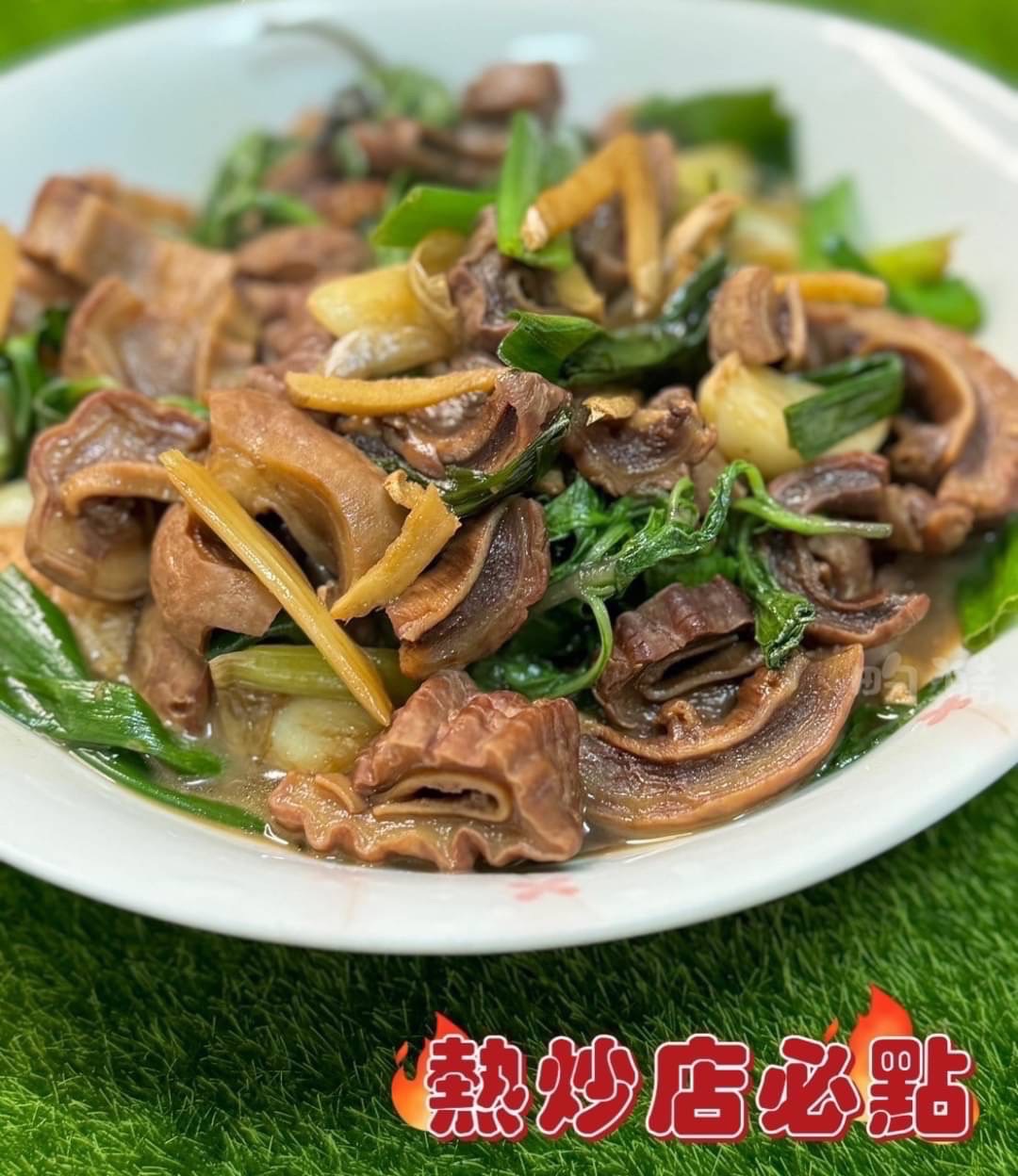 稀有鮪魚部位-鮪魚肚（胃）