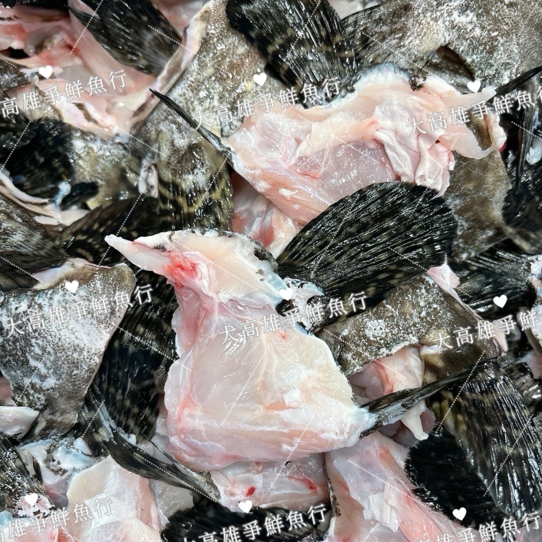 龍虎石斑下巴對切