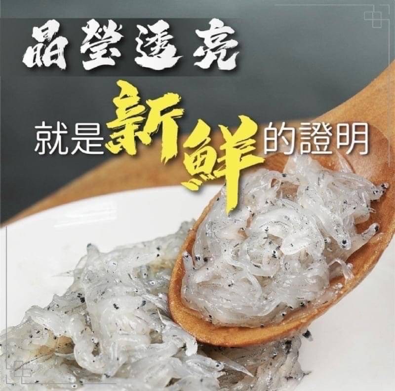 吻仔魚